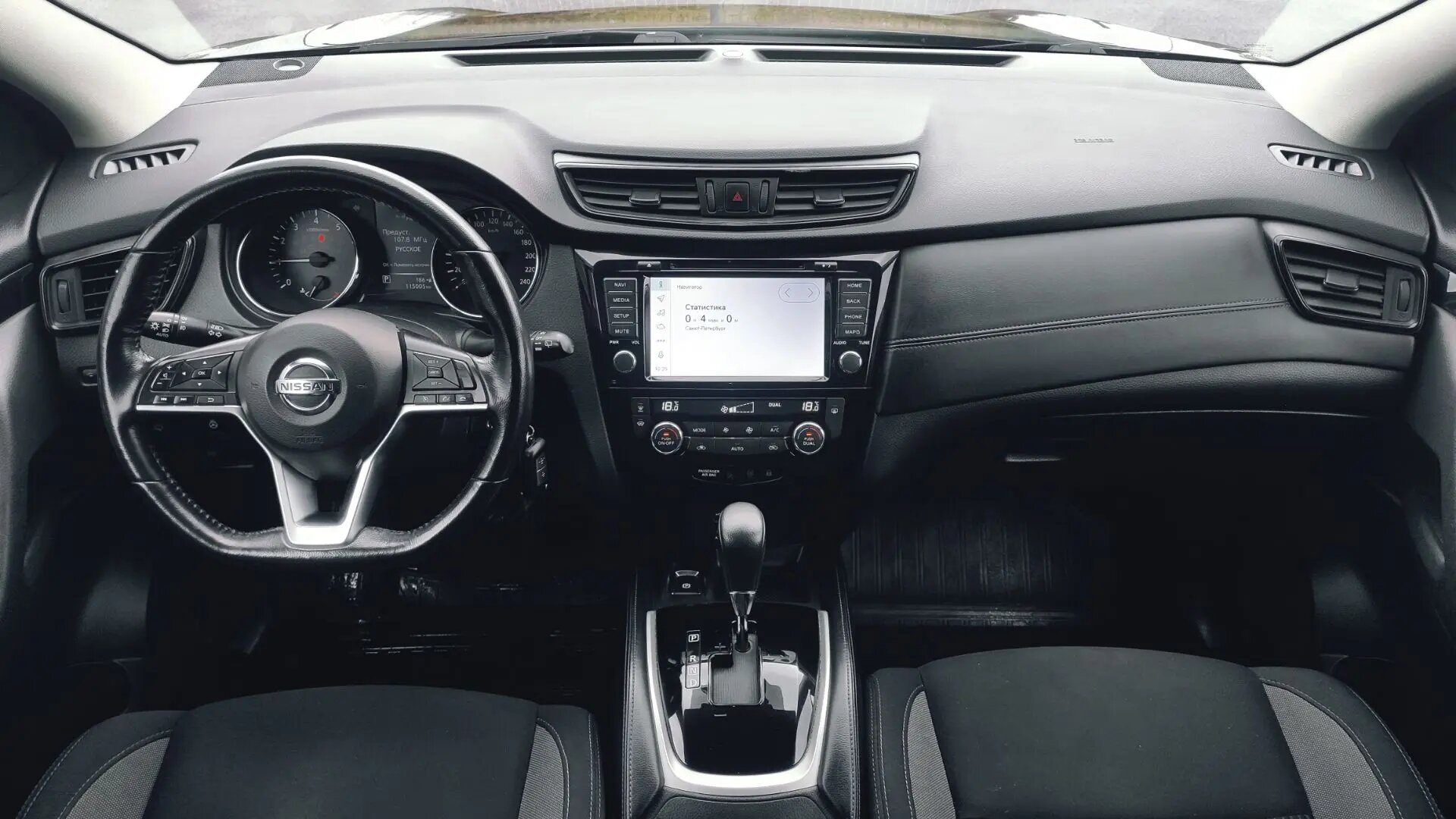 Nissan Qashqai SE Yandex (2019-2020) II Рестайлинг - 7