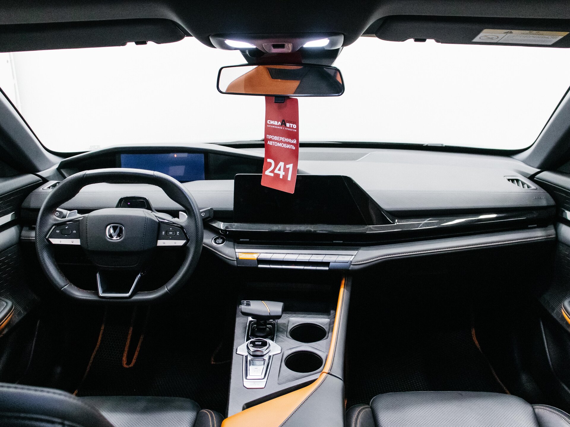 Changan UNI-V 2021 13