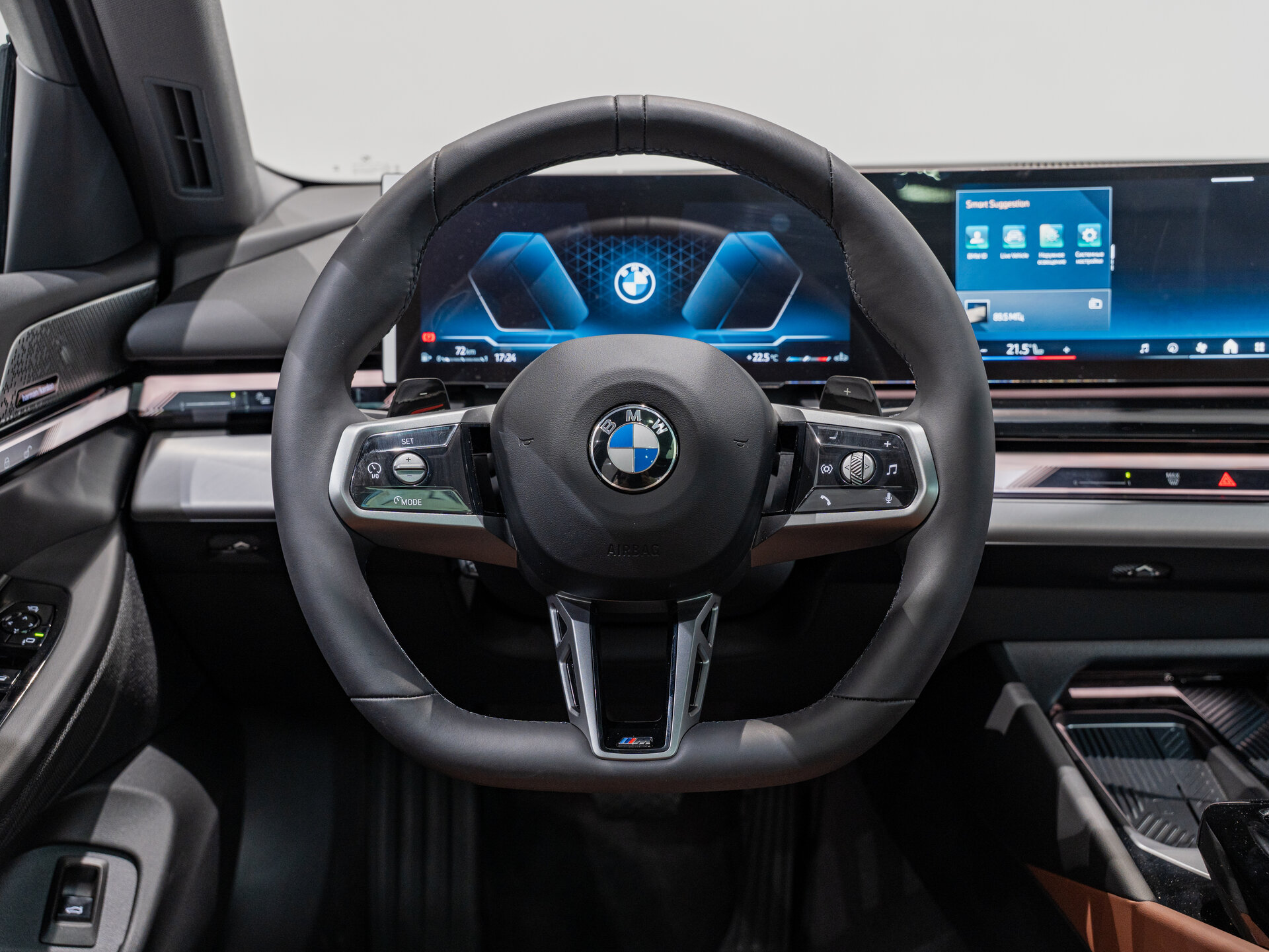 Автомобиль BMW 5 серии 530Li xDrive 2.0 AT (258 л.с.) 4WD - 13