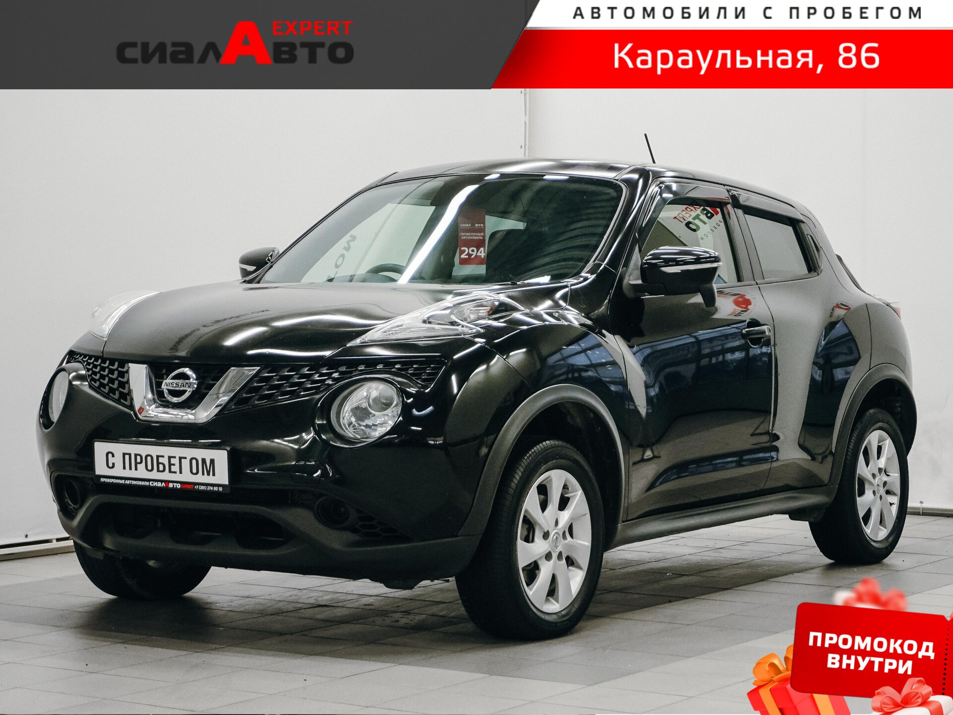 Nissan Juke 2017 Вариатор Передний Бензин 1.5