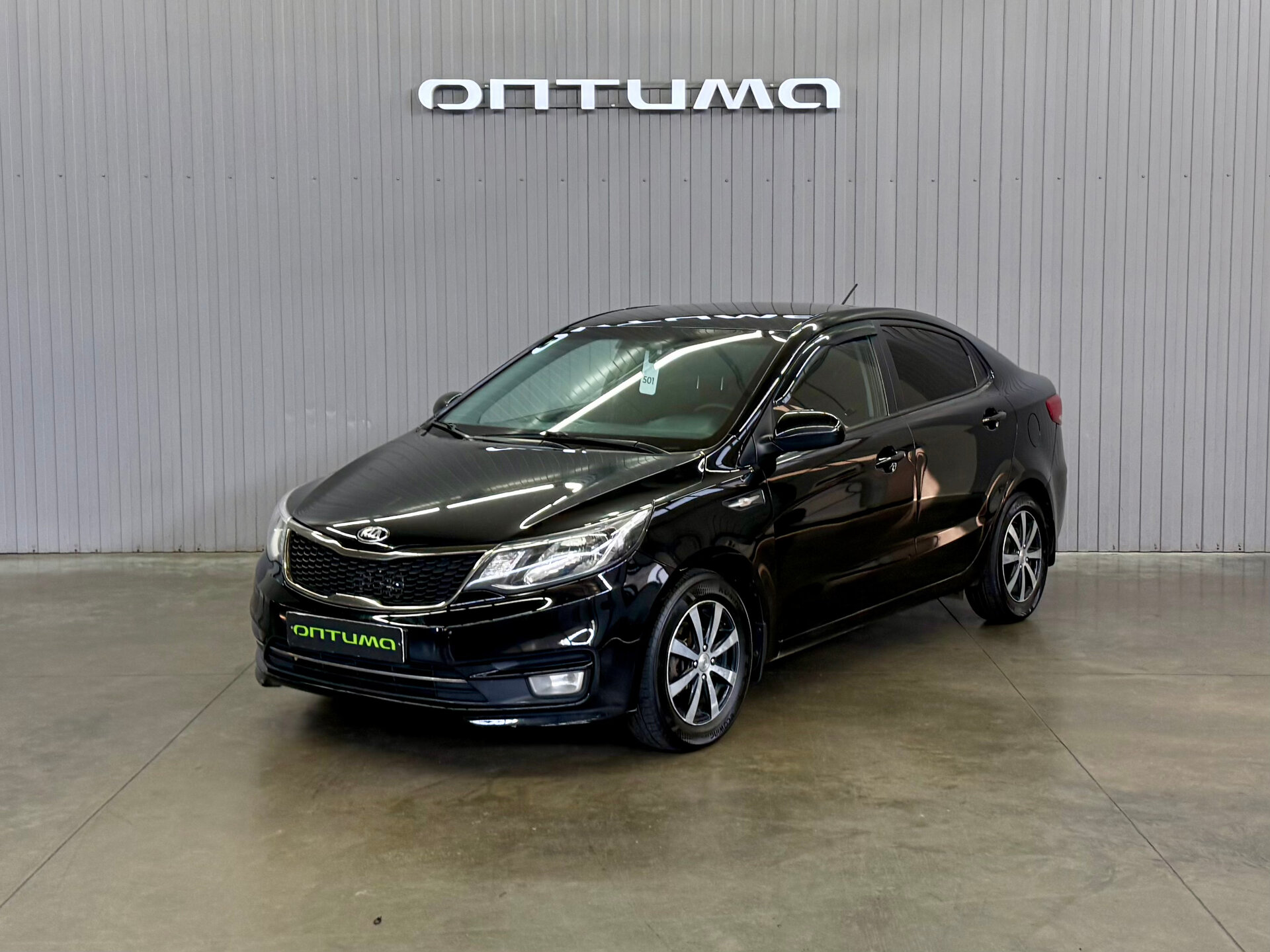 Kia Rio 