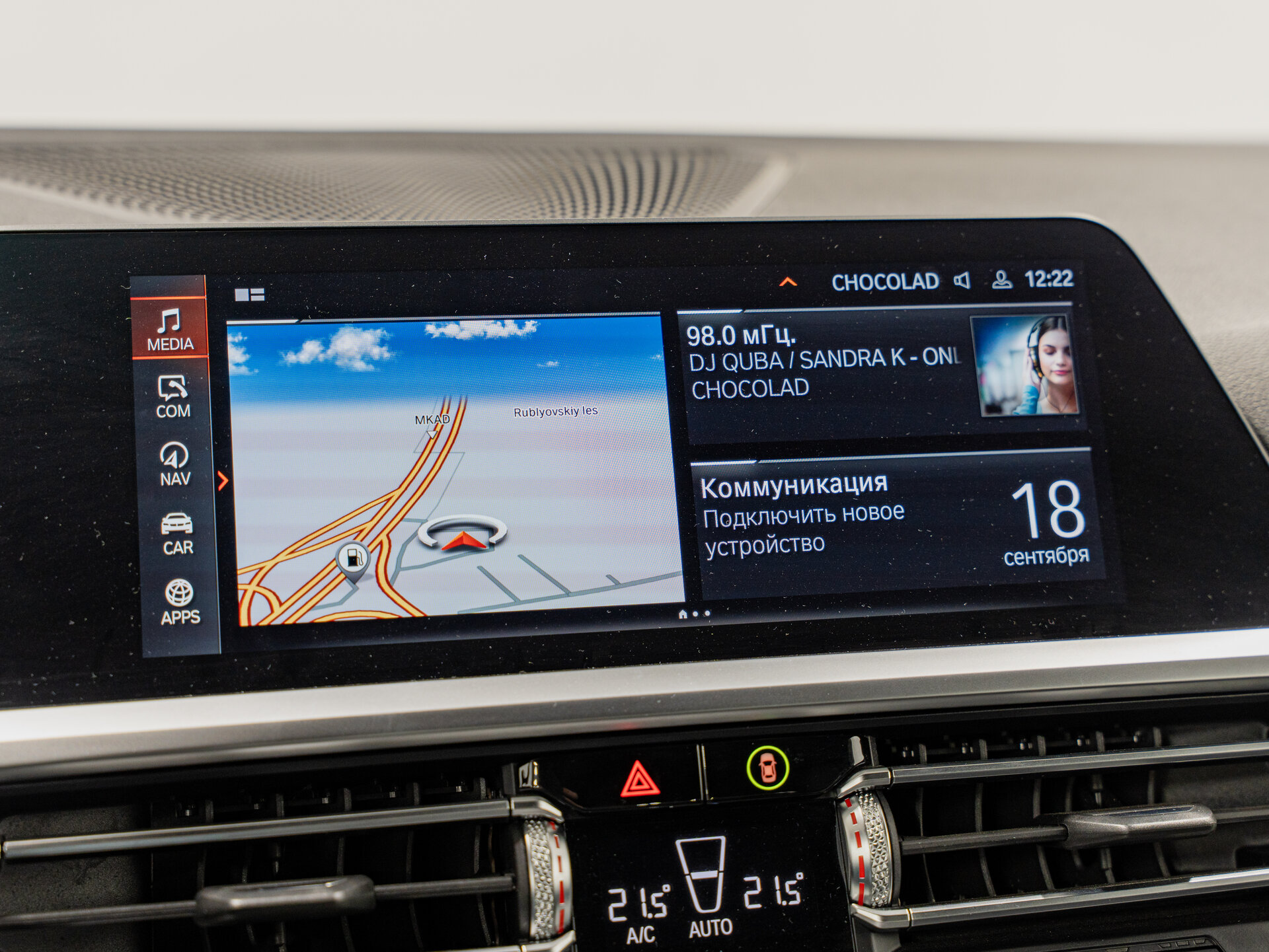 Автомобиль BMW 4 серии 420d xDrive 2.0d AT (190 л.с.) 4WD - 19