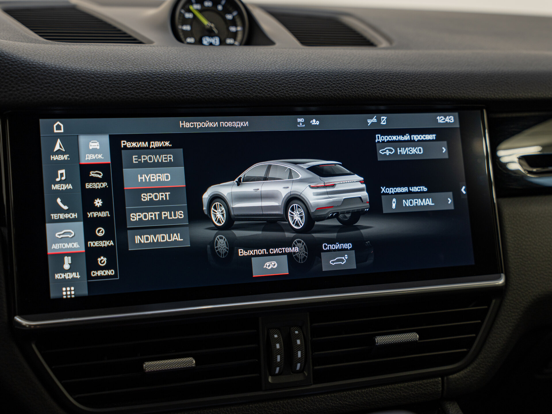 Автомобиль Porsche Cayenne E-Hybrid Coupé 3.0hyb AT (462 л.с.) 4WD - 16