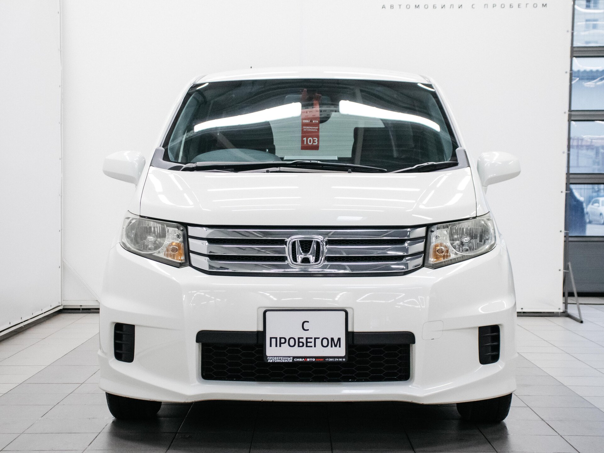 Honda Freed 2010 2