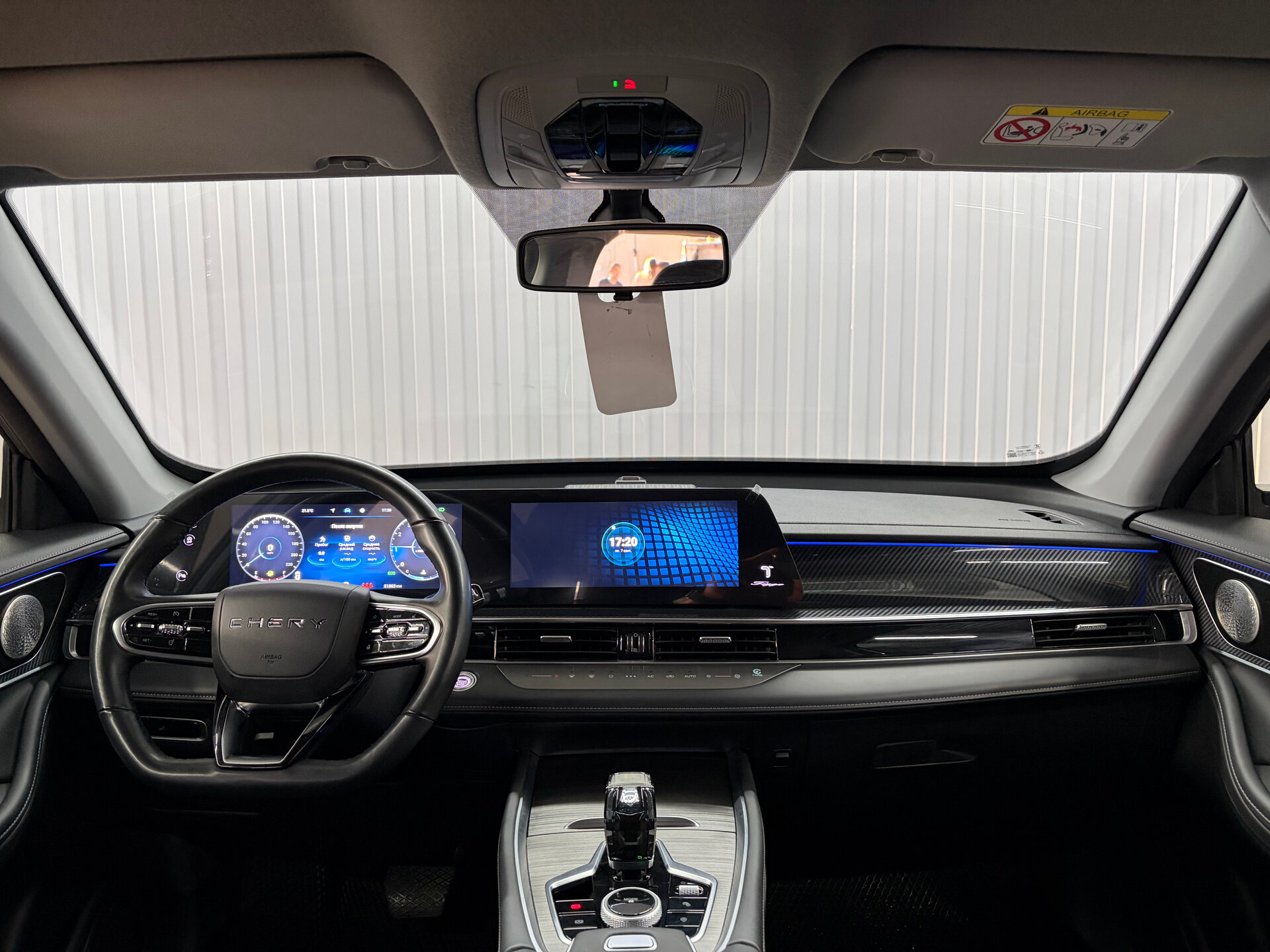Chery Tiggo 7 Pro Max 
