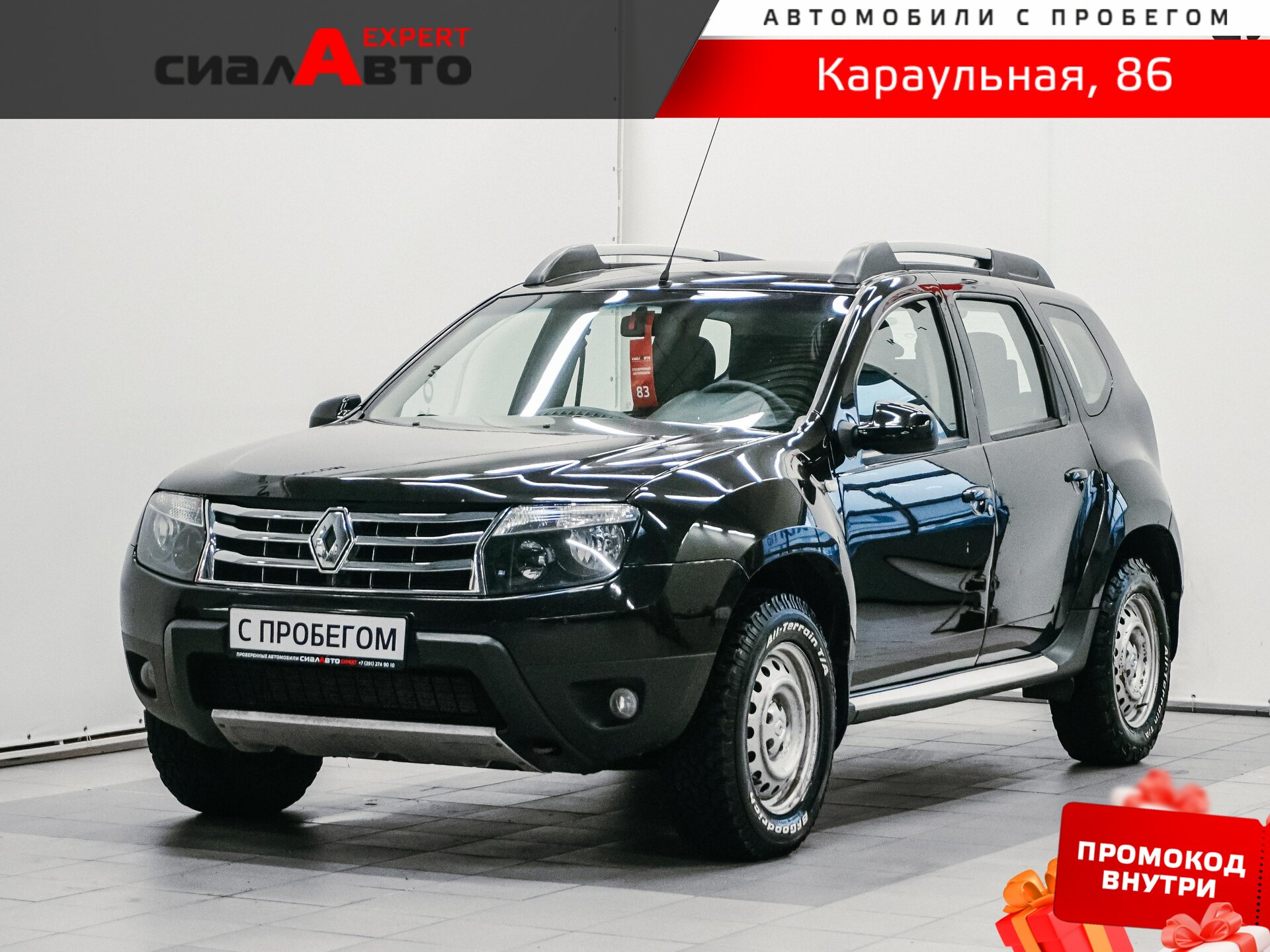 Renault Duster 2014 Автомат Полный Бензин 2.0