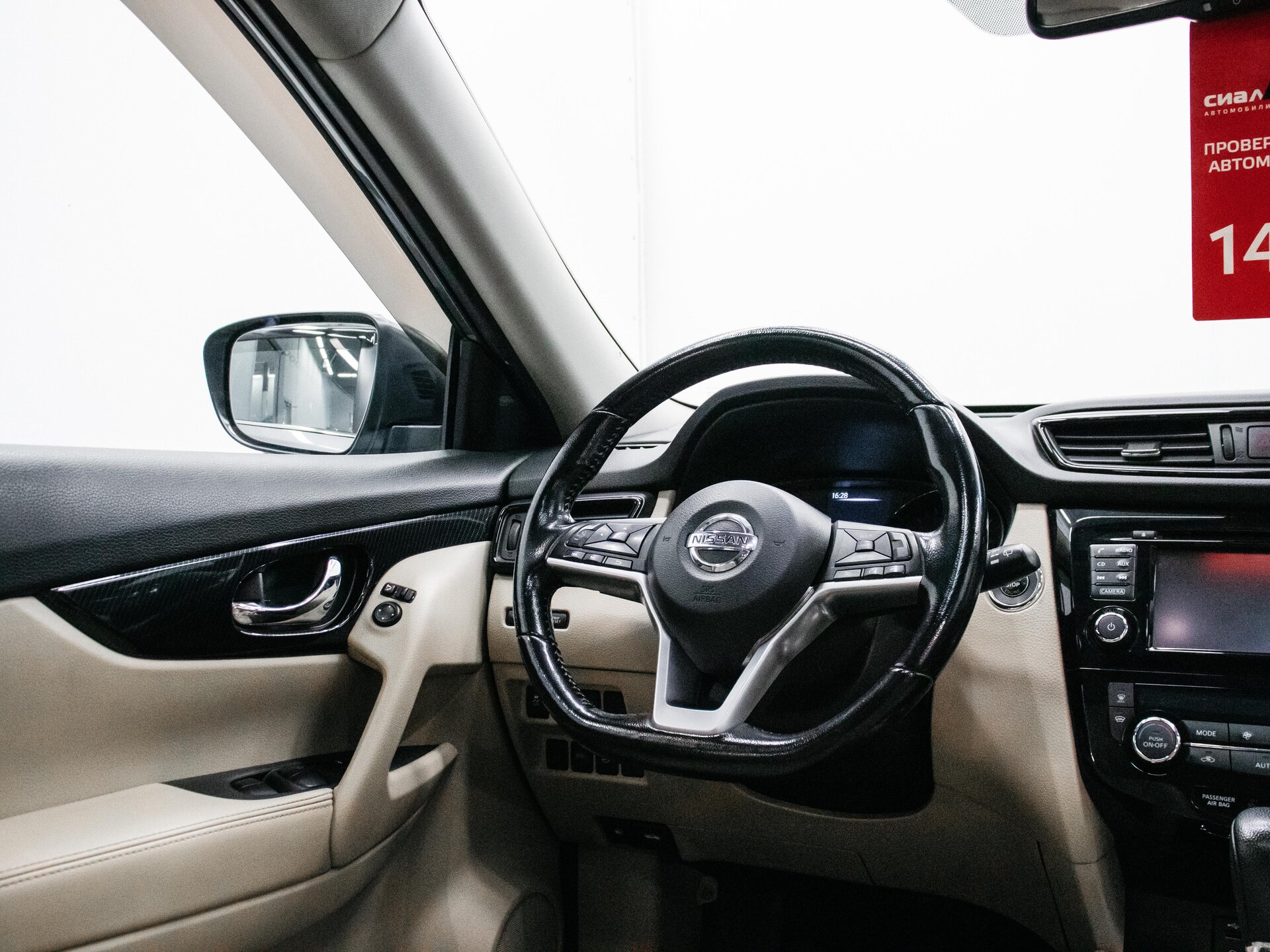 Nissan X-Trail 2019 12