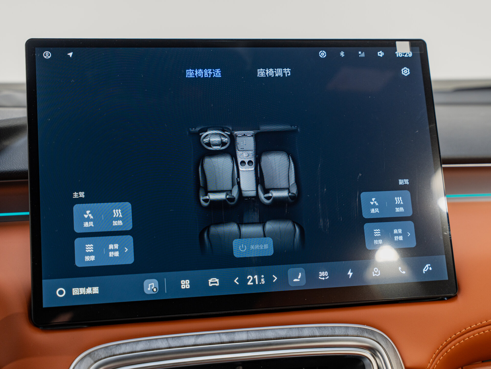 Автомобиль Geely Galaxy M7 1.5hyb AT (238 л.с.) - 17