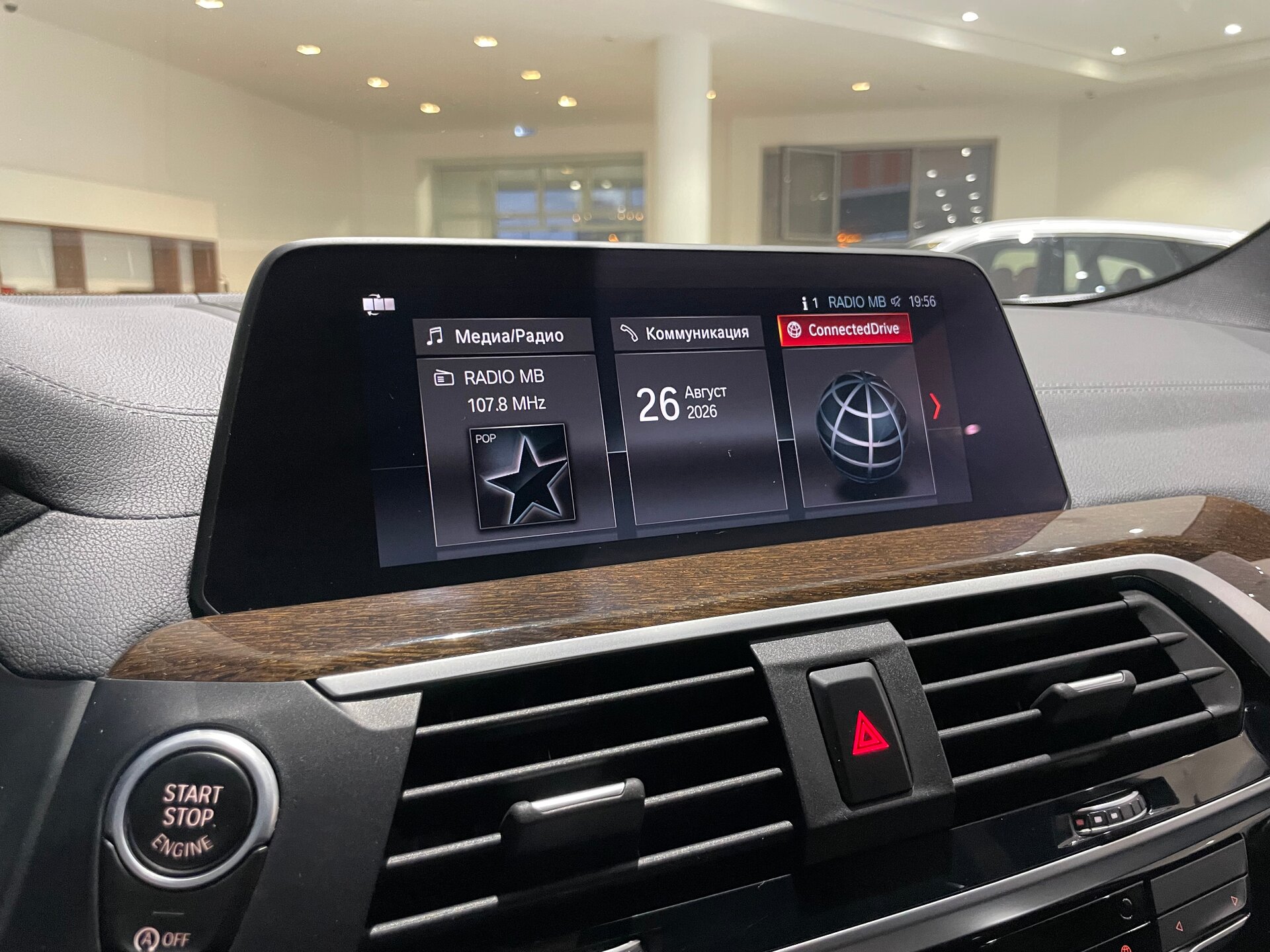 Автомобиль BMW X3 20d xDrive 2.0d AT (190 л.с.) 4WD - 19