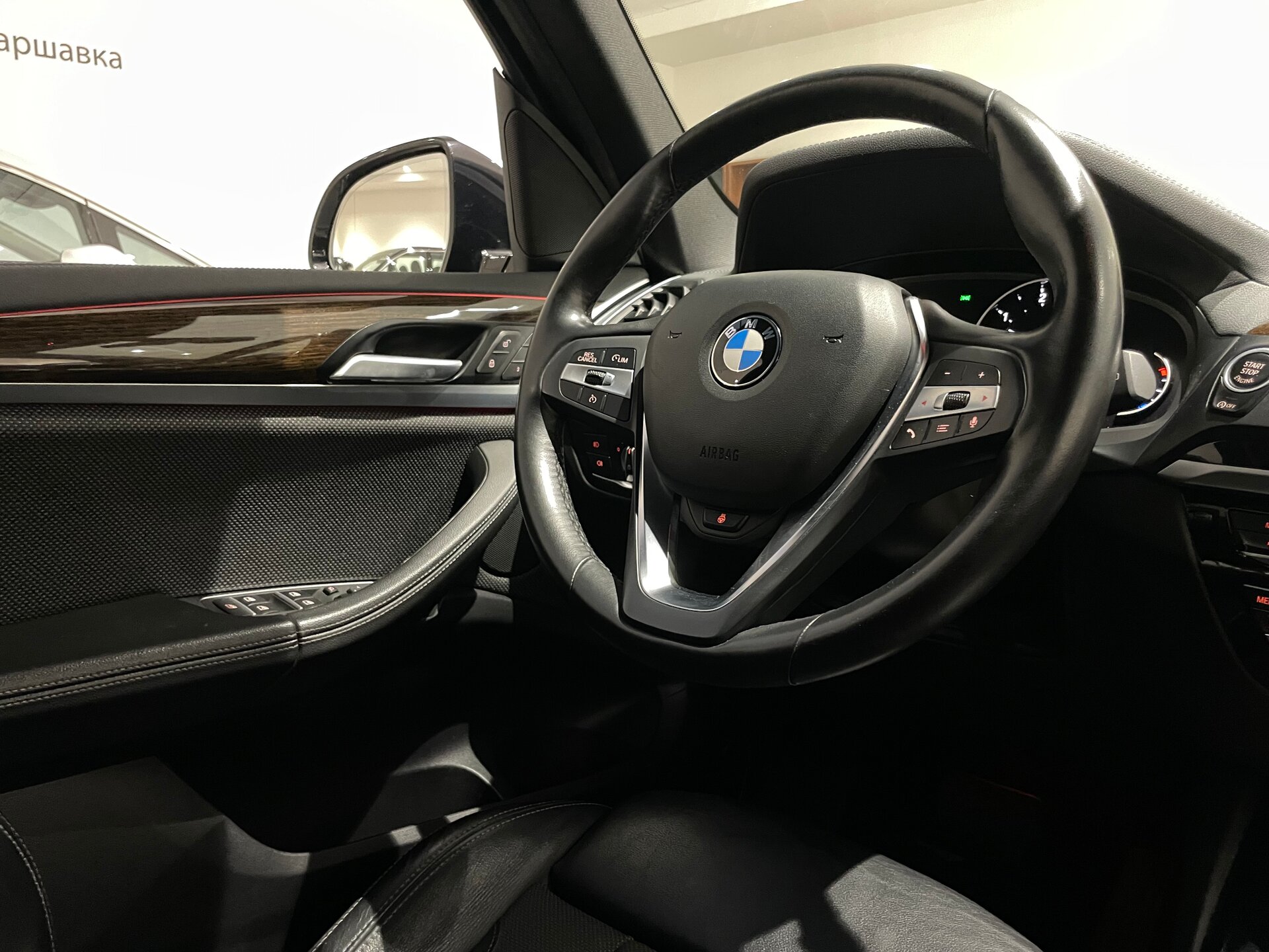 Автомобиль BMW X3 20d xDrive 2.0d AT (190 л.с.) 4WD - 15