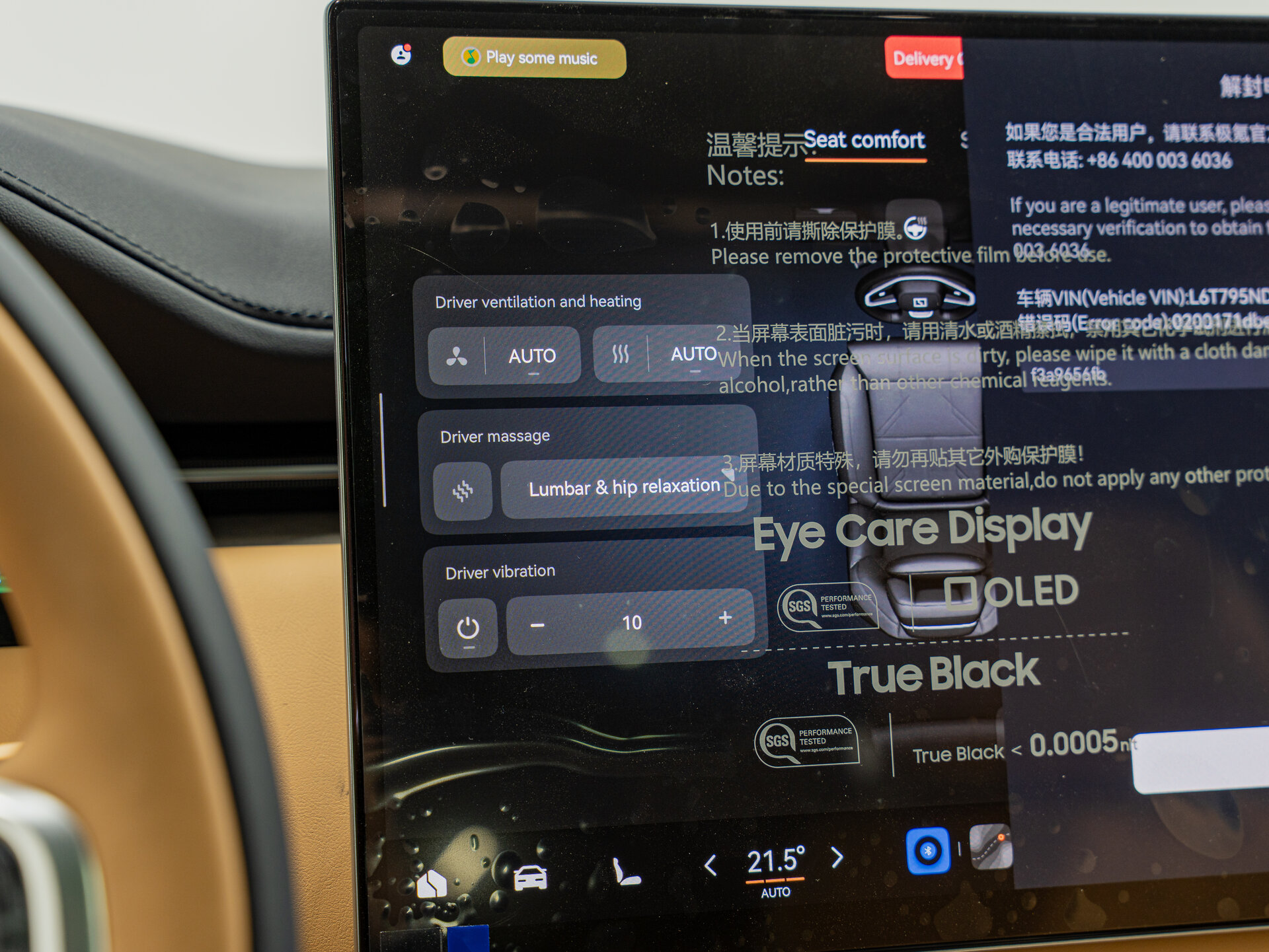 Автомобиль Zeekr 9X 55 kWh (до 3.5 т) 2.0hyb AT (898 л.с.) 4WD - 20