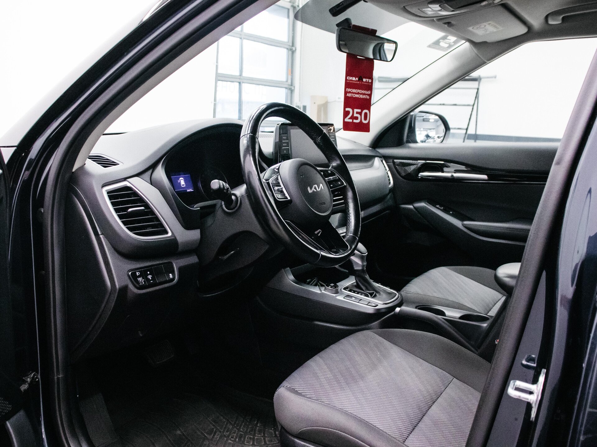 Kia Seltos 2022 16