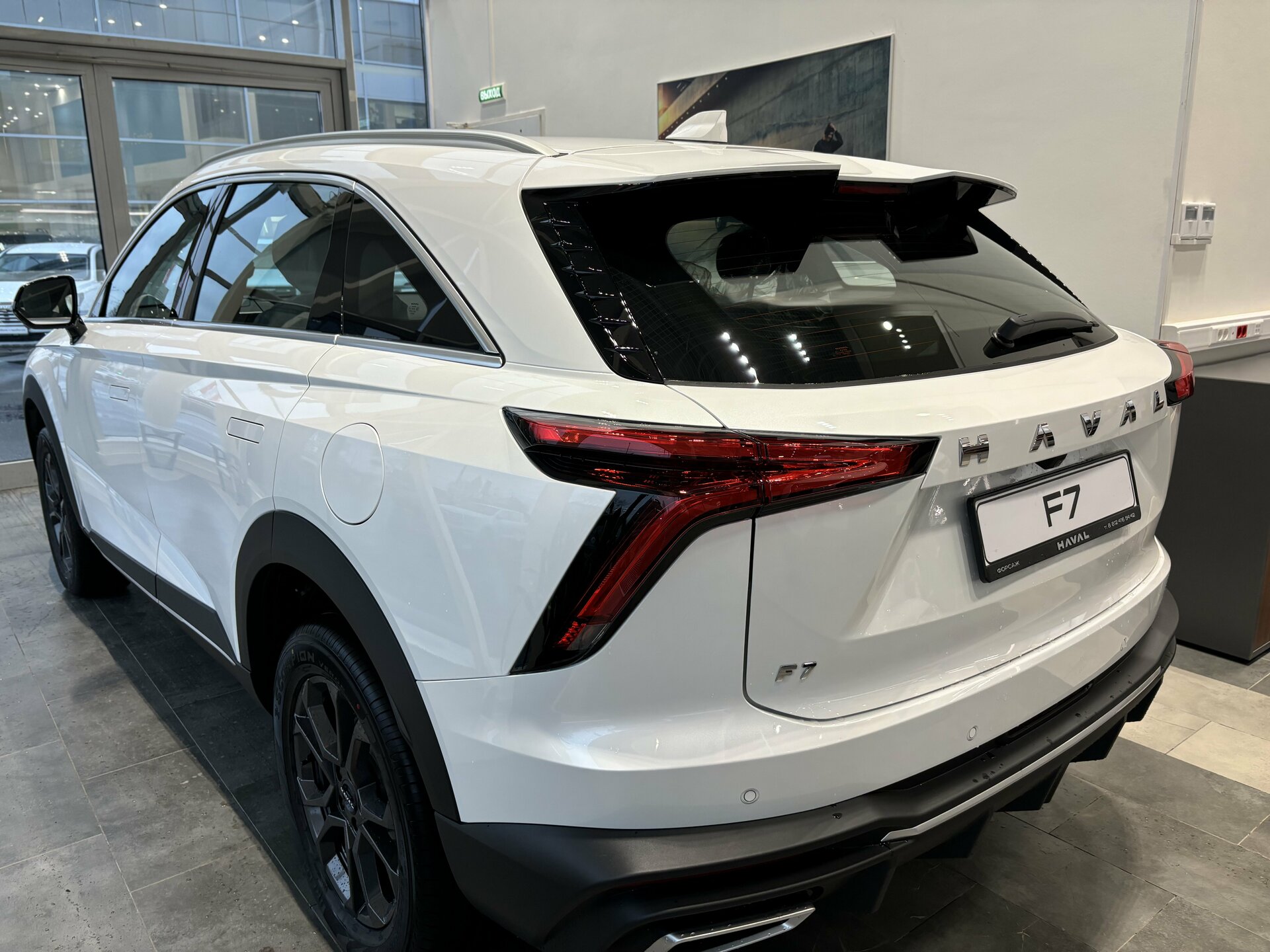 Haval F7 2026
