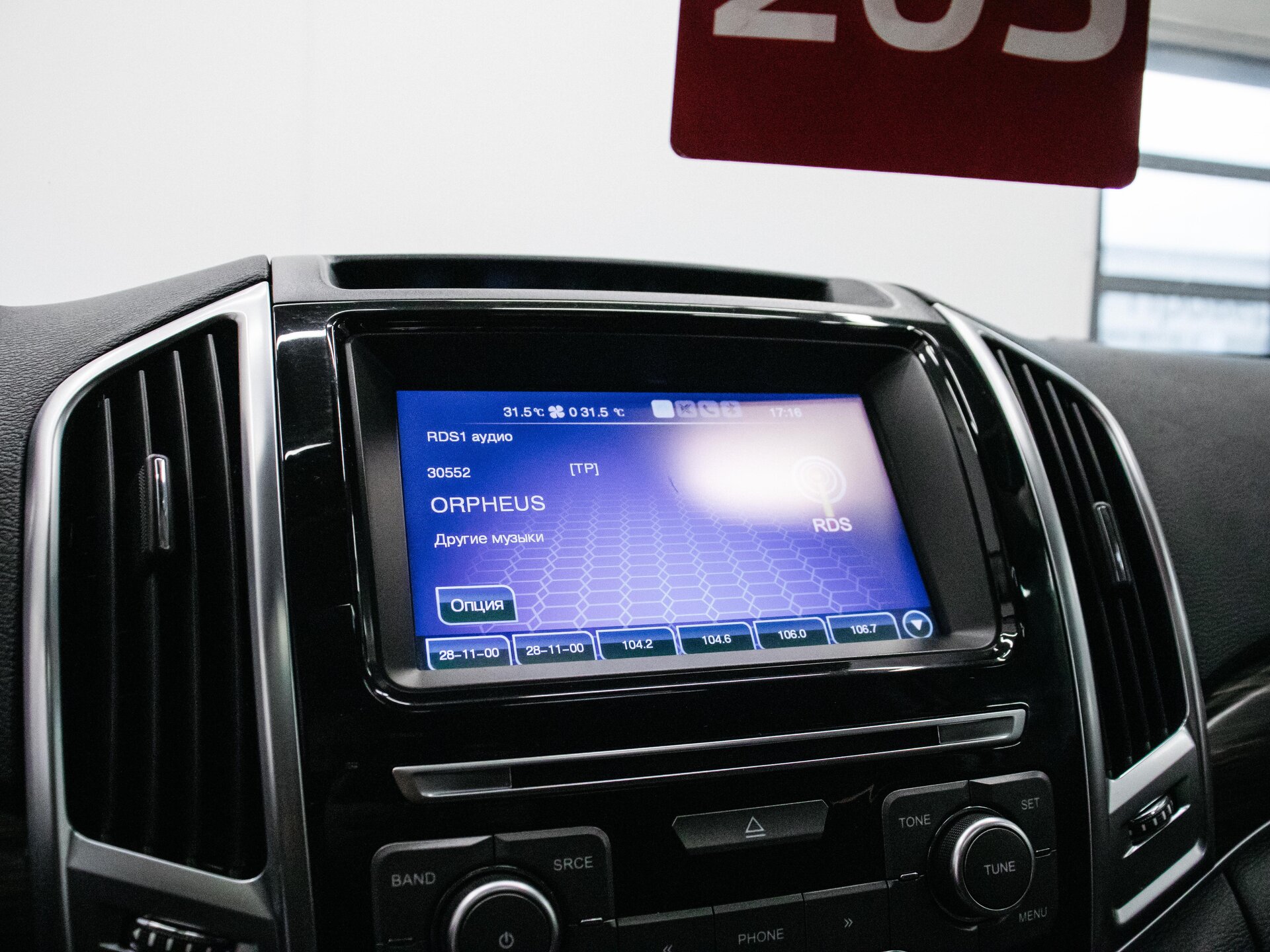 Haval H9 2020 23