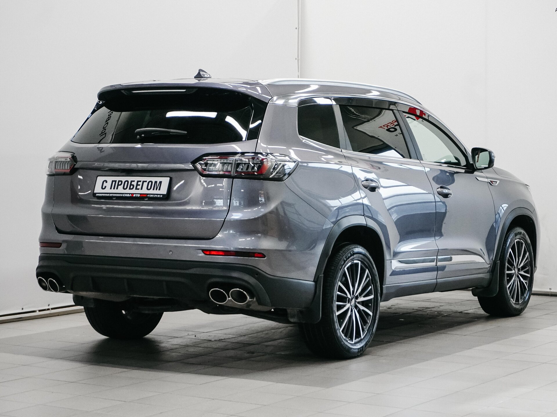 Chery Tiggo 8 Pro Max 2022 4