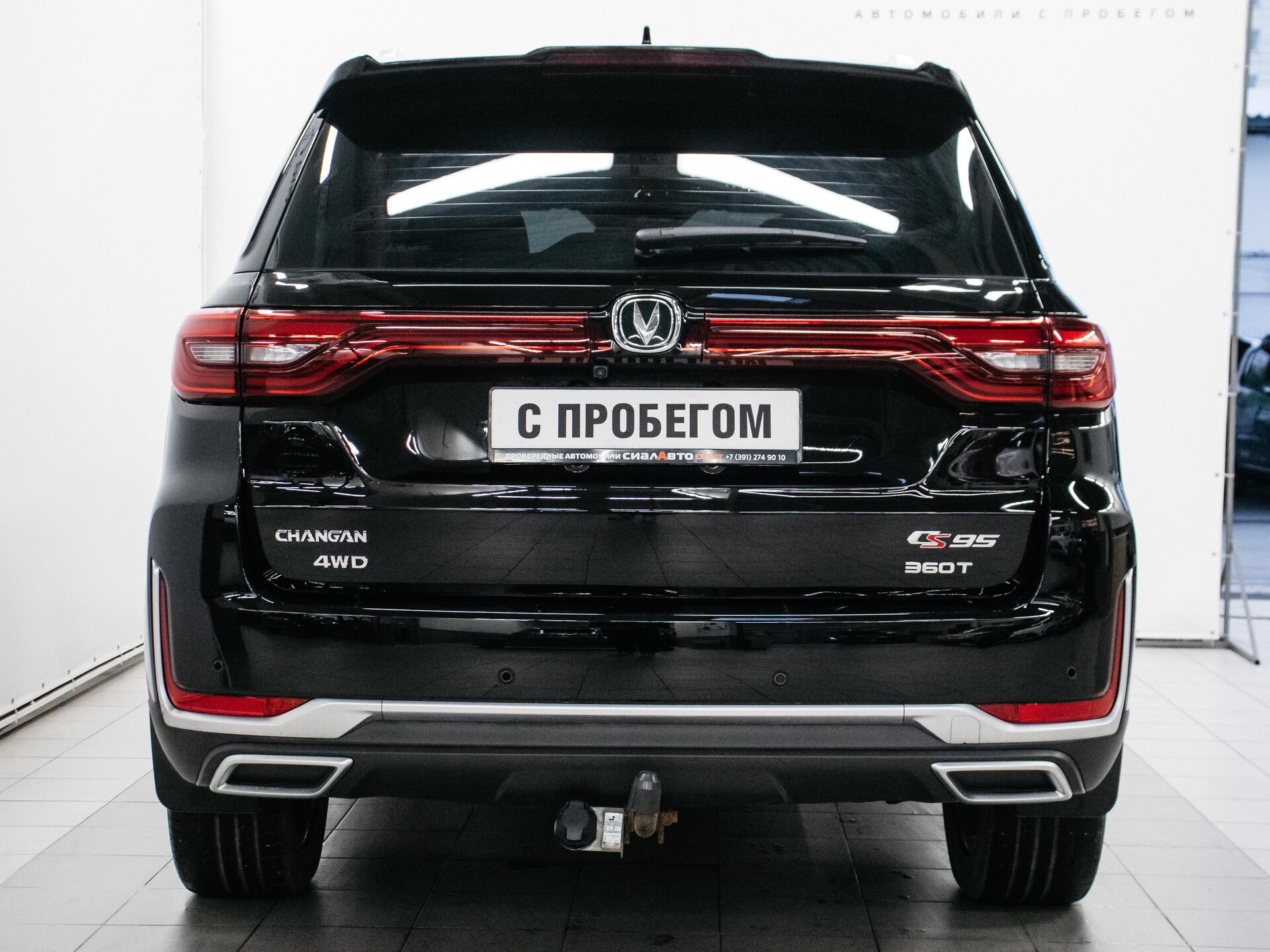 Changan CS95 2023 5