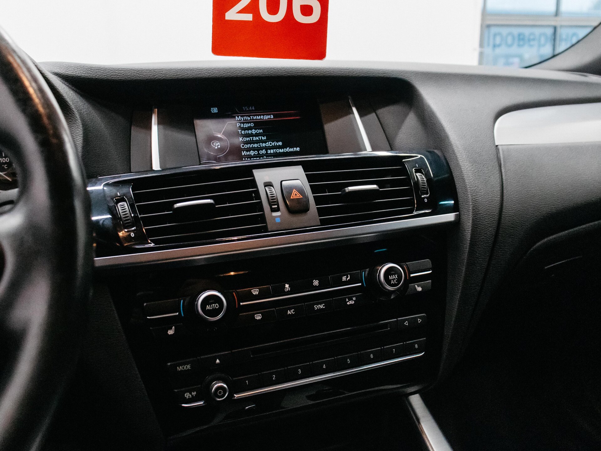 BMW X4 2017 22