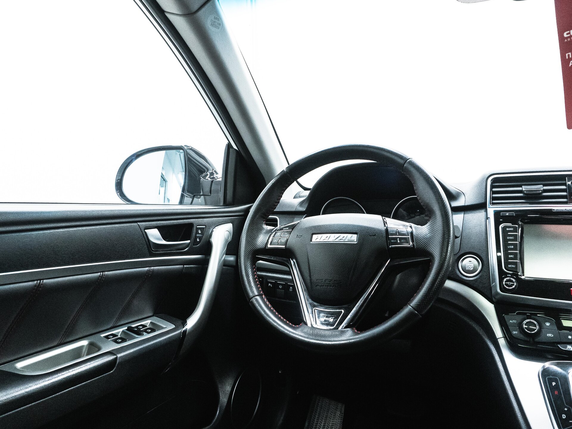 Haval H6 2019 12