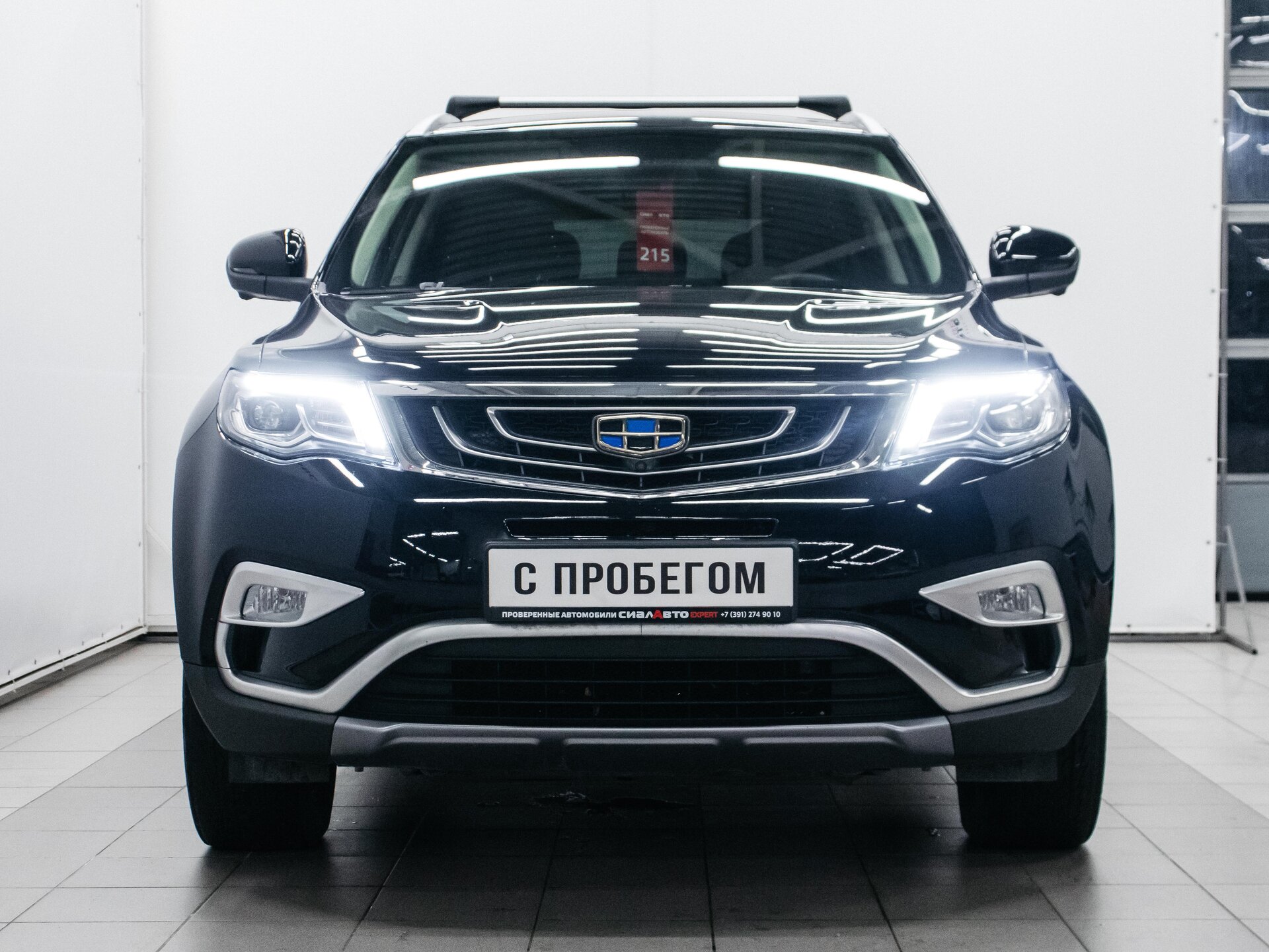 Geely Atlas 2022 2