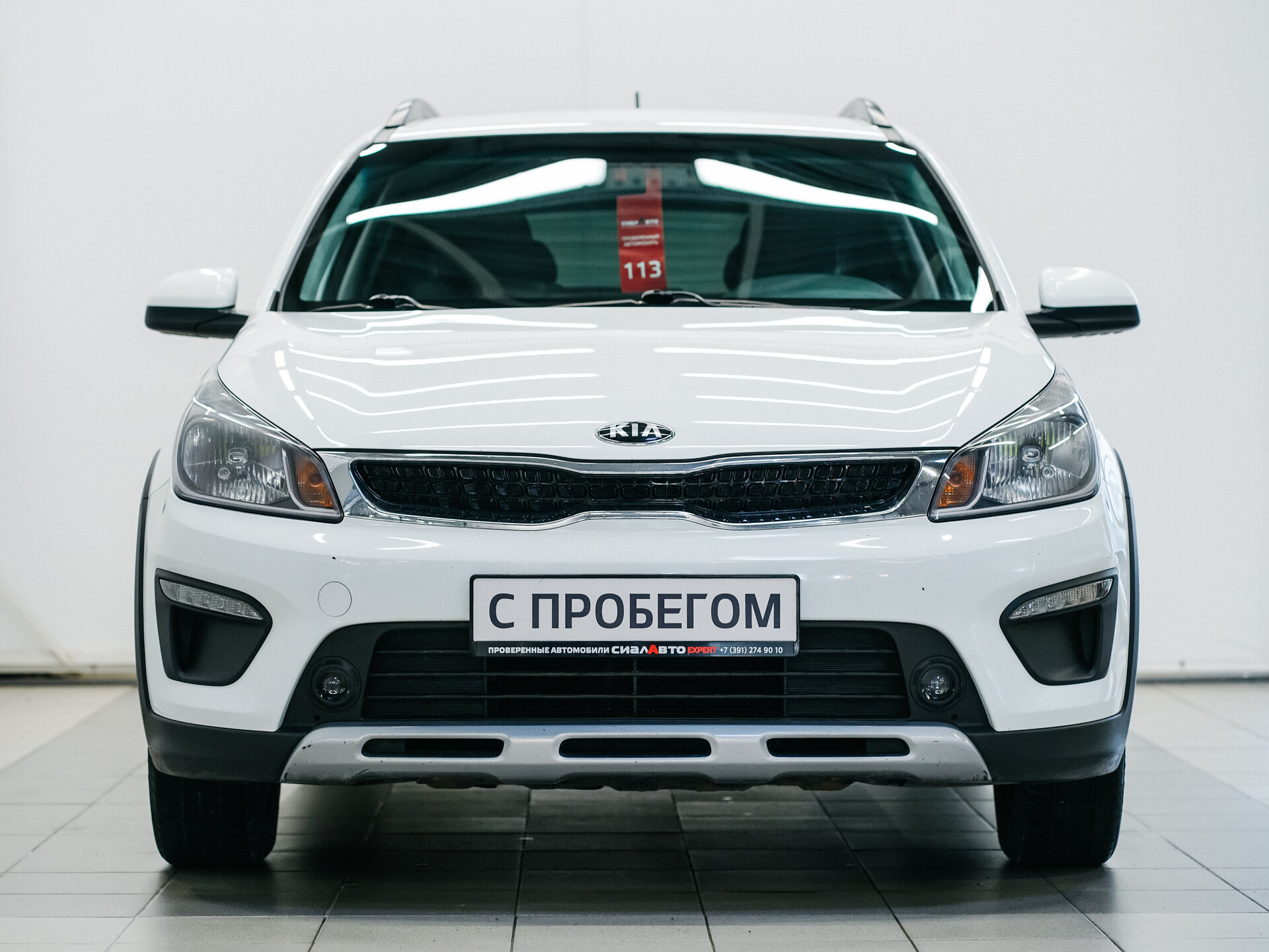 Kia Rio 2020 2