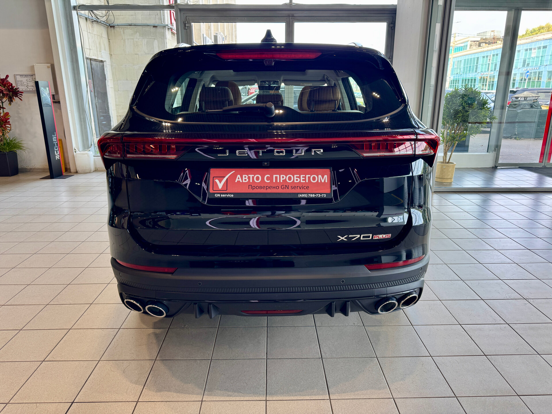 БУ автомобиль Jetour X70+ 2023  1.6 л ( 190 л. с.) Черный с пробегом 13985 км