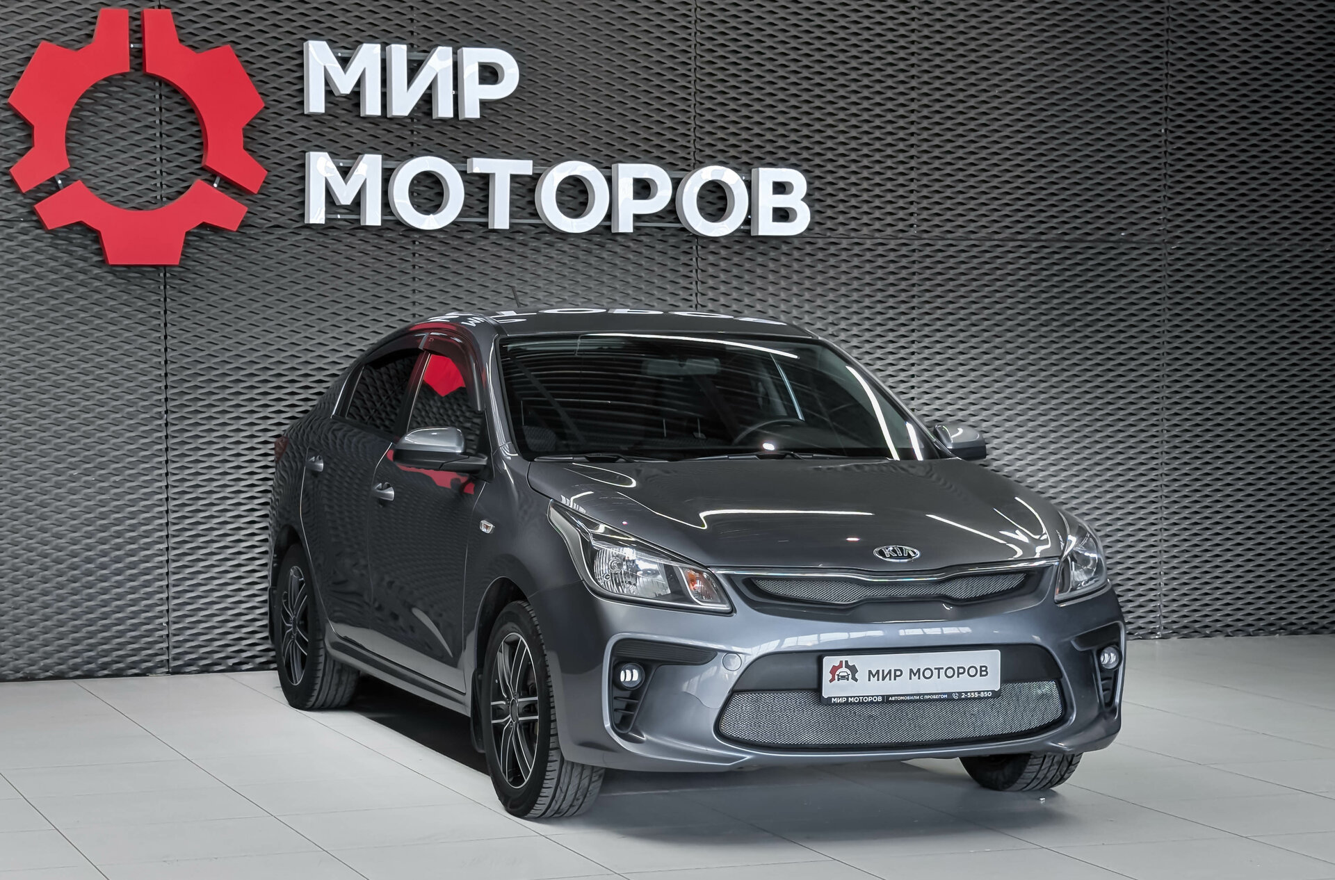 Kia Rio, IV Comfort, 2019, Седан