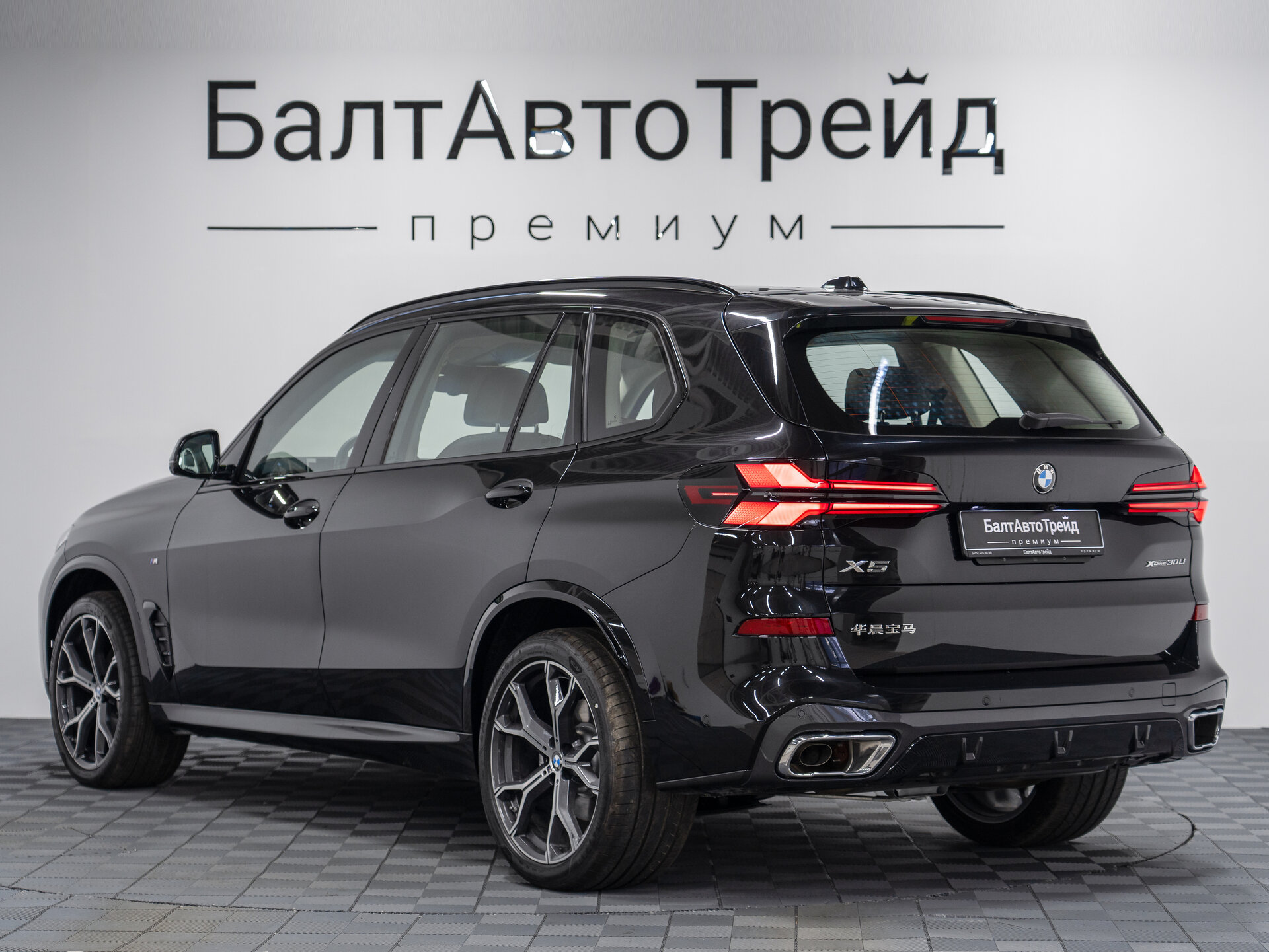 Автомобиль BMW X5 30Li 2.0 AT (258 л.с.) 4WD - 10