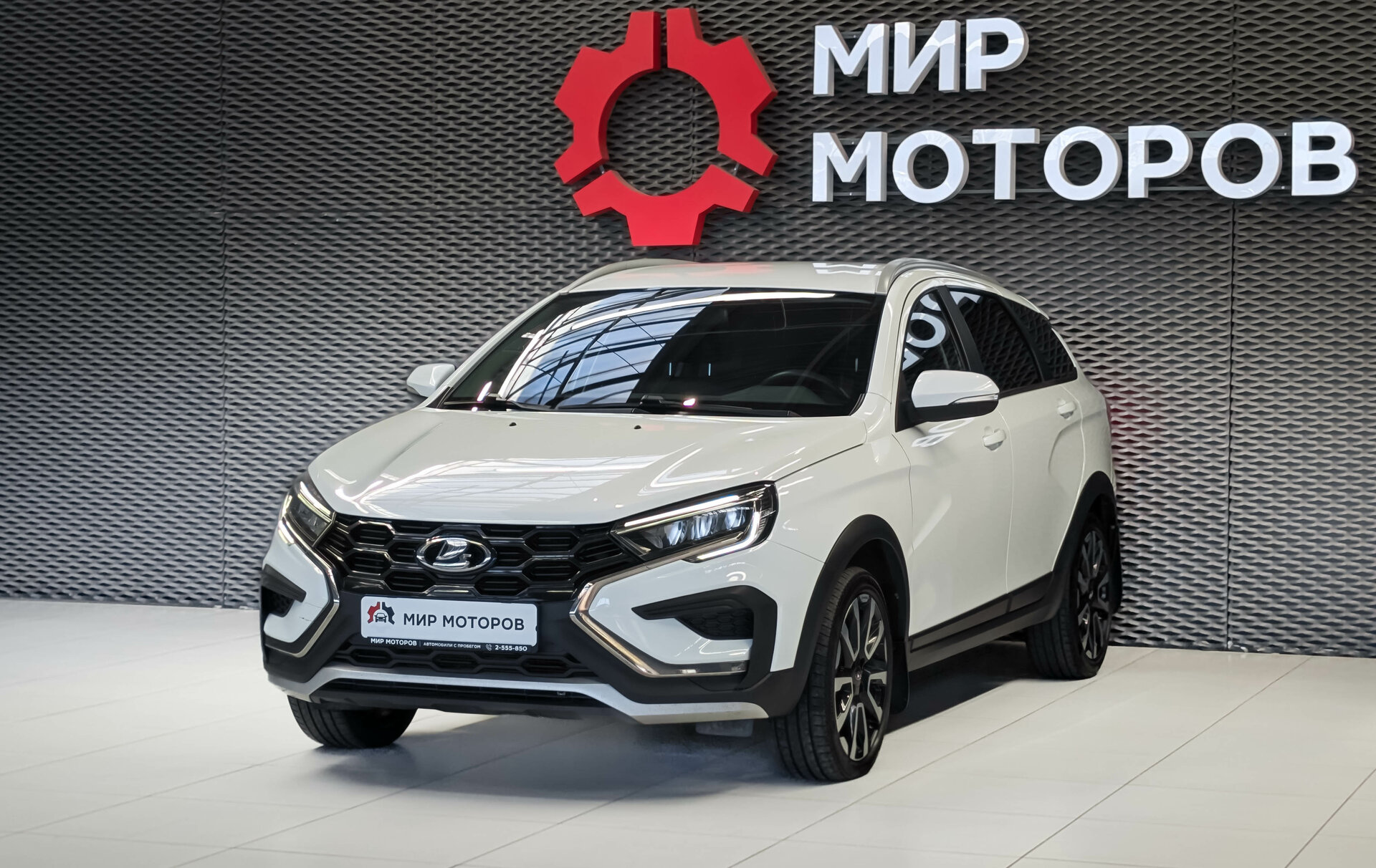 Lada (ВАЗ) Vesta, I Рестайлинг (NG) Life (2023-2024), 2023, Универсал 5 дв. 
