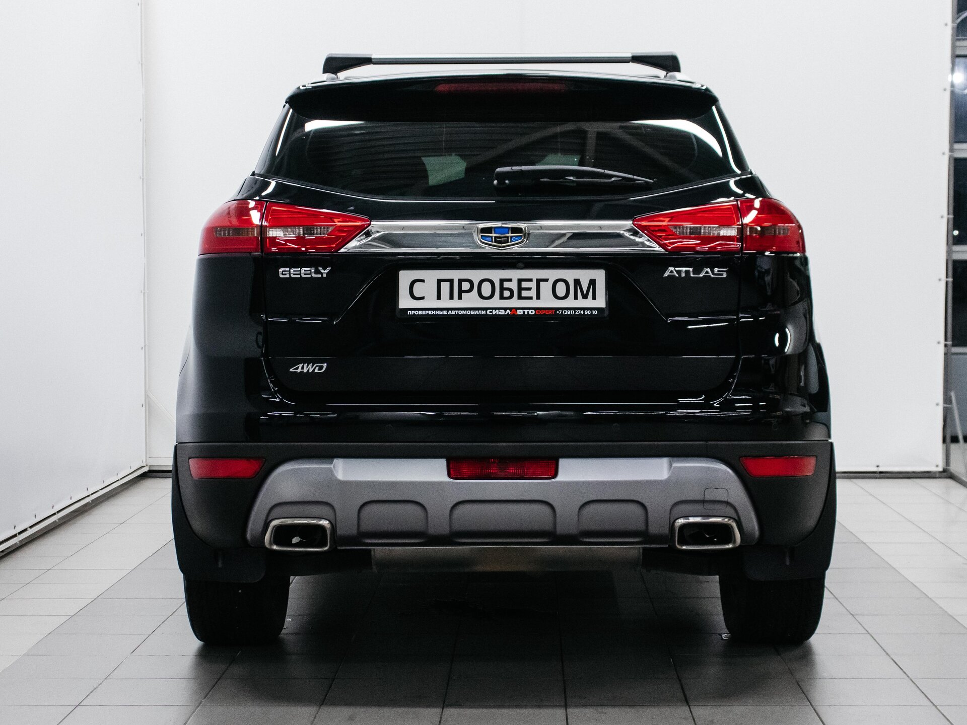Geely Atlas 2022 5