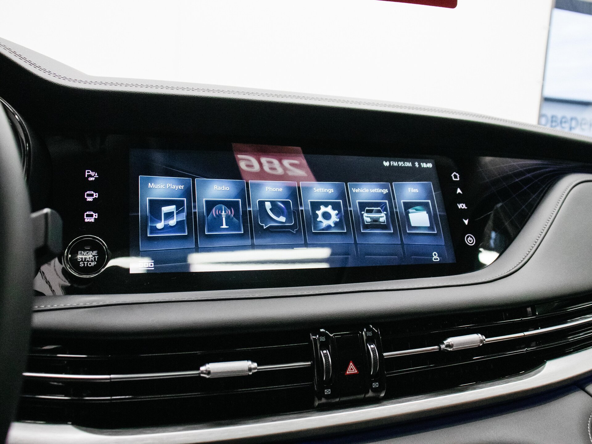 Changan CS95 2023 23