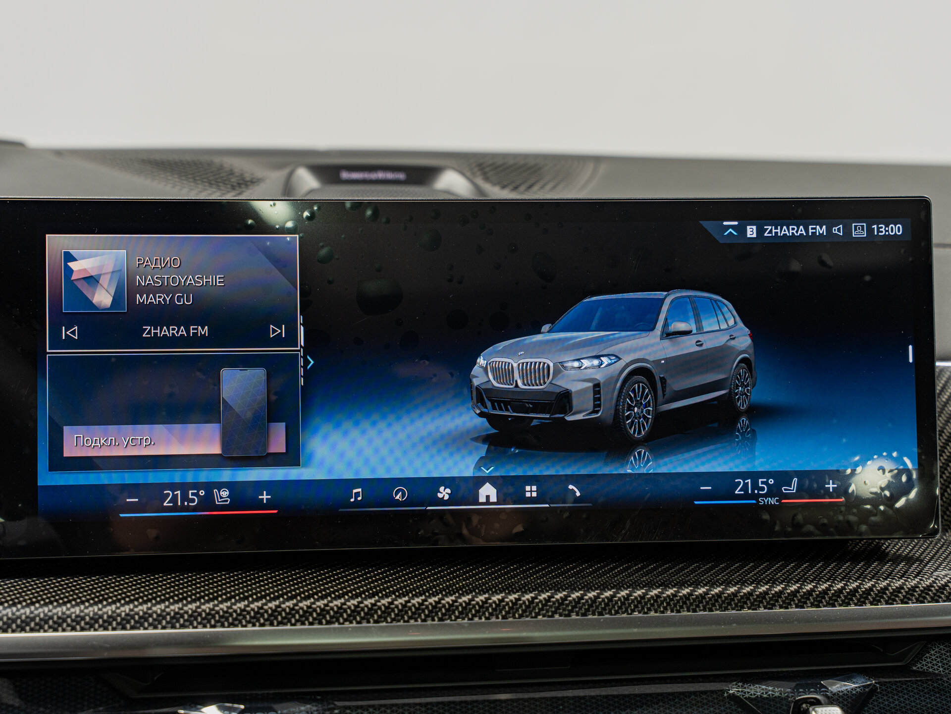 Автомобиль BMW X5 40i 3.0 AT (381 л.с.) 4WD - 20