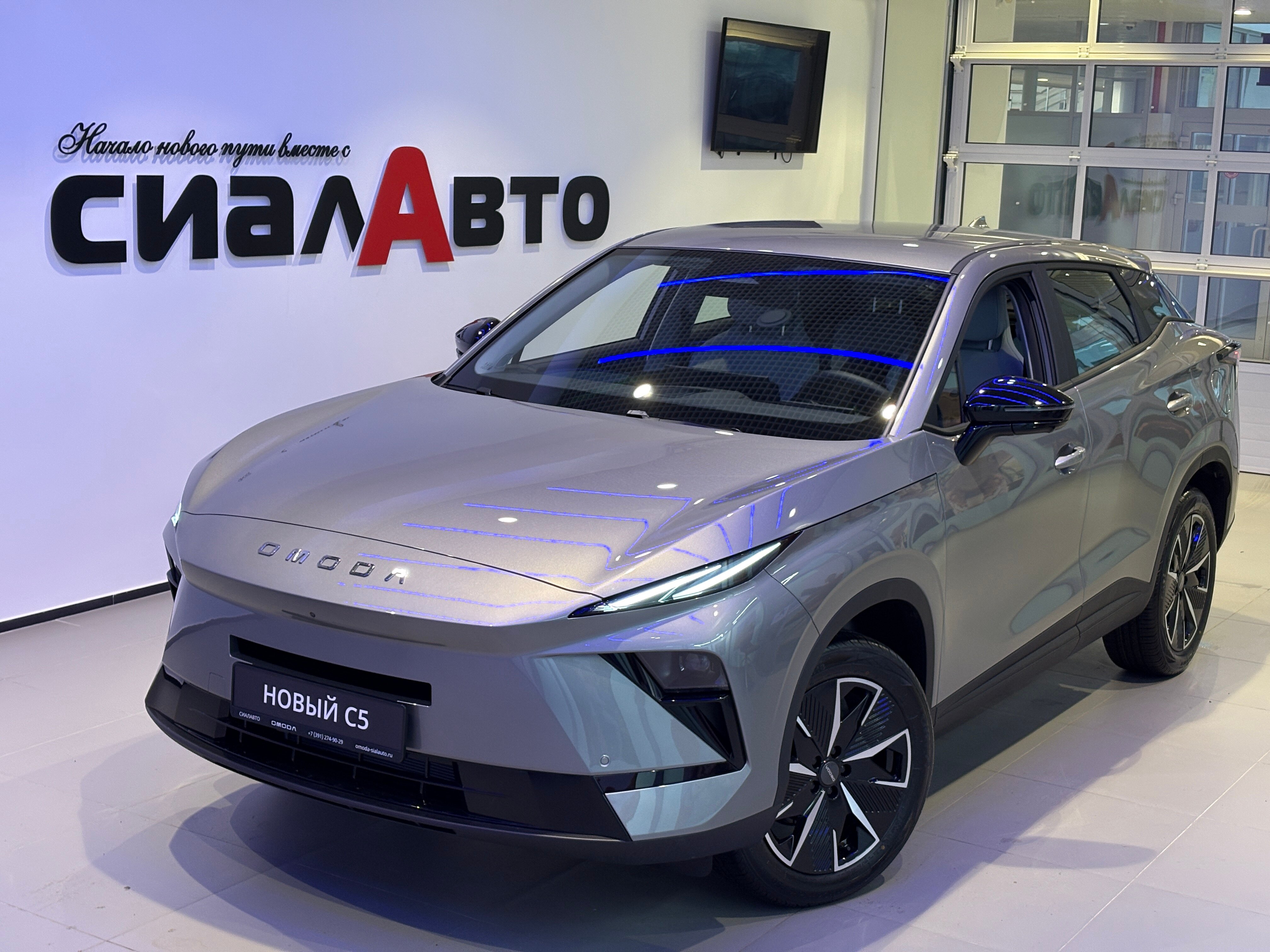 OMODA C5 2026 2