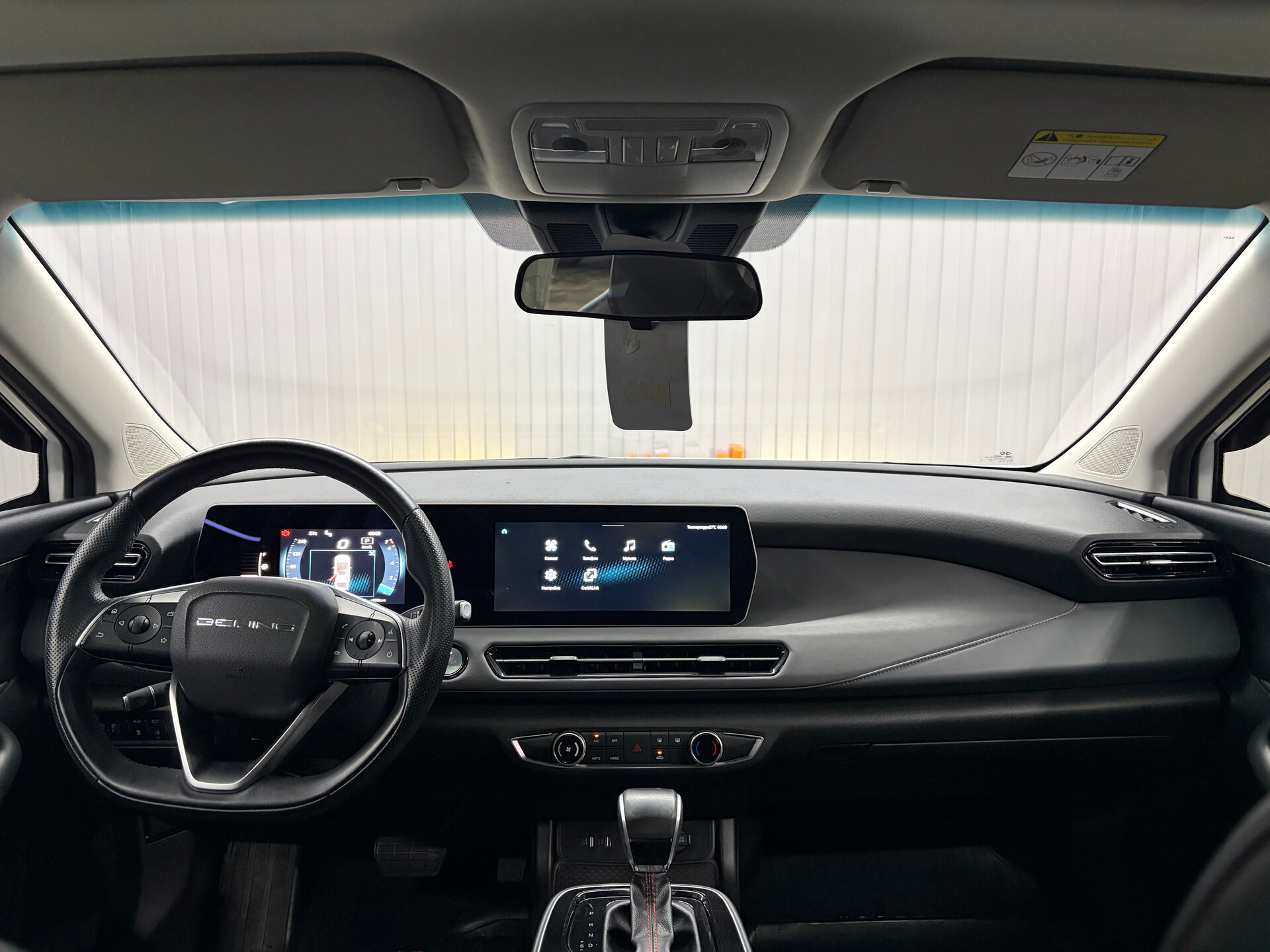 BAIC U5 Plus 
