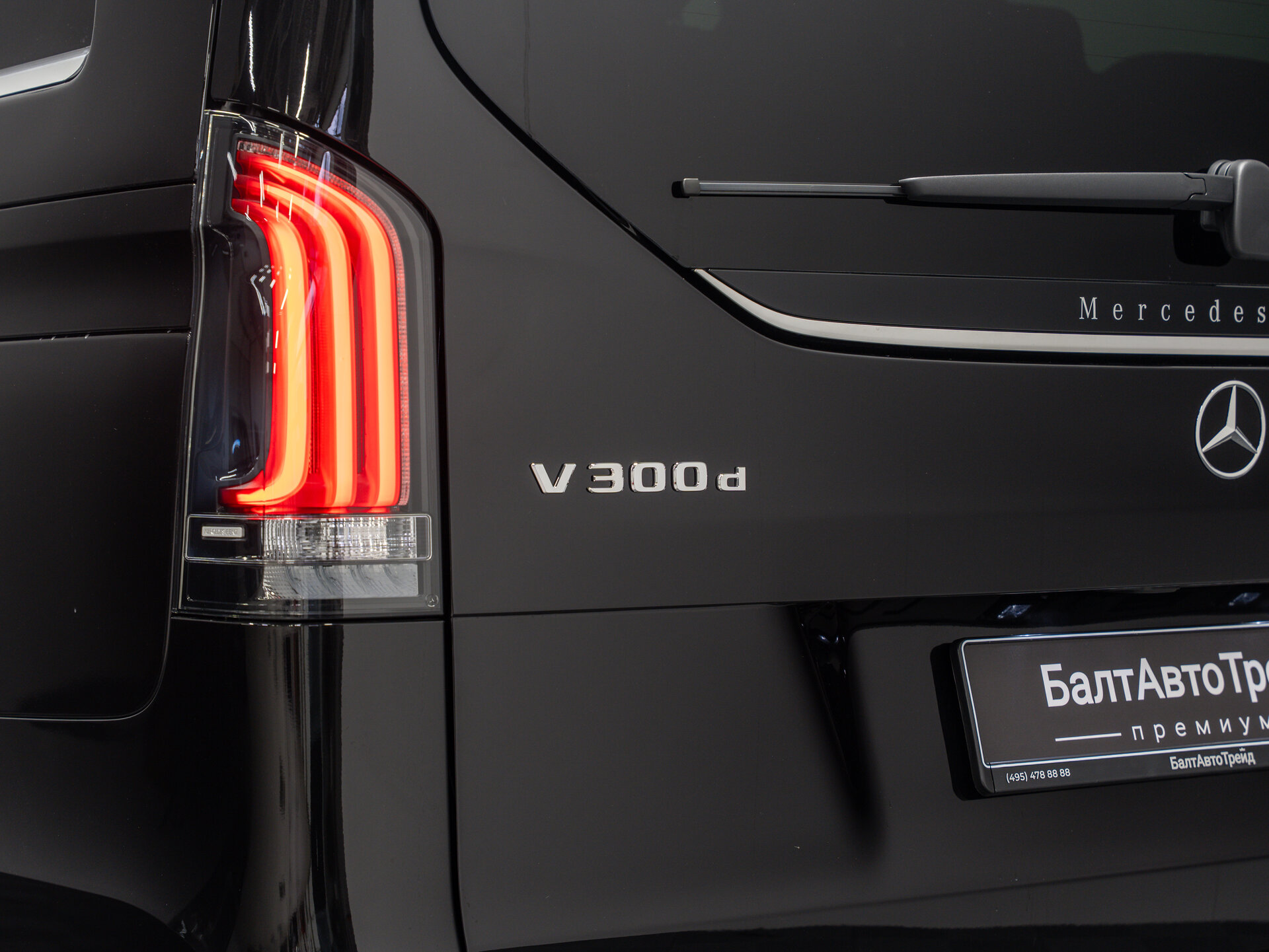 Автомобиль Mercedes-Benz V-Класс 300 d экстра длинный 2.0d AT (237 л.с.) 4WD - 10