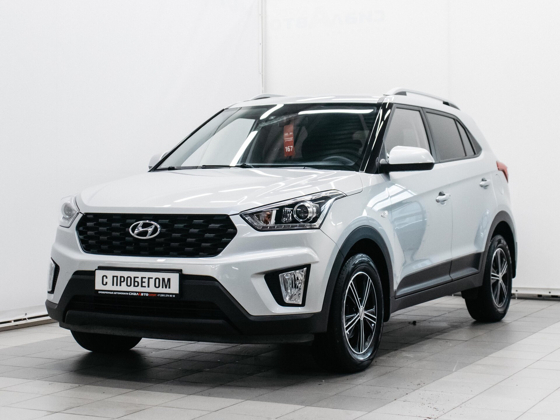 Hyundai Creta 2020 1
