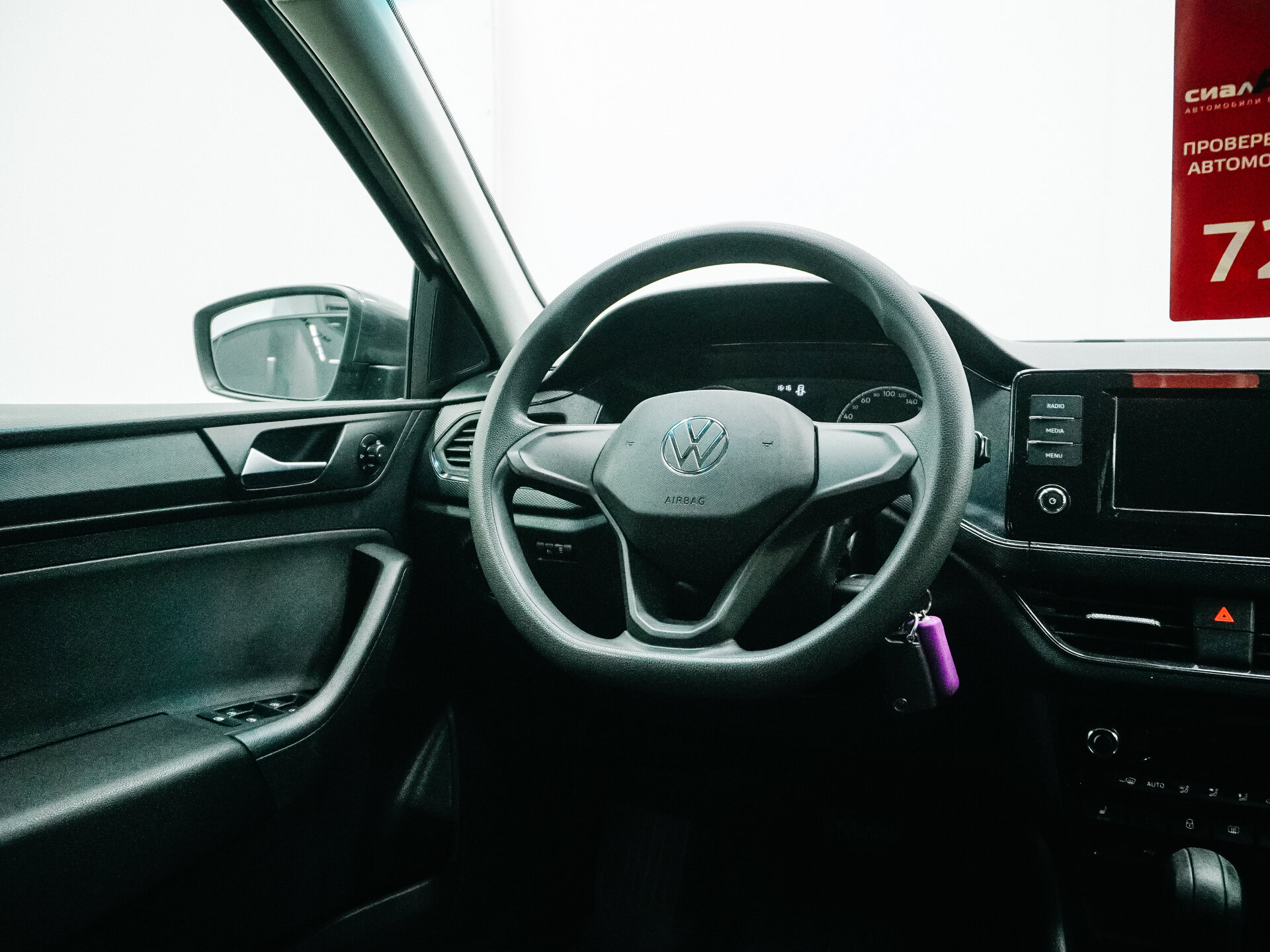 Volkswagen Polo 2020 12