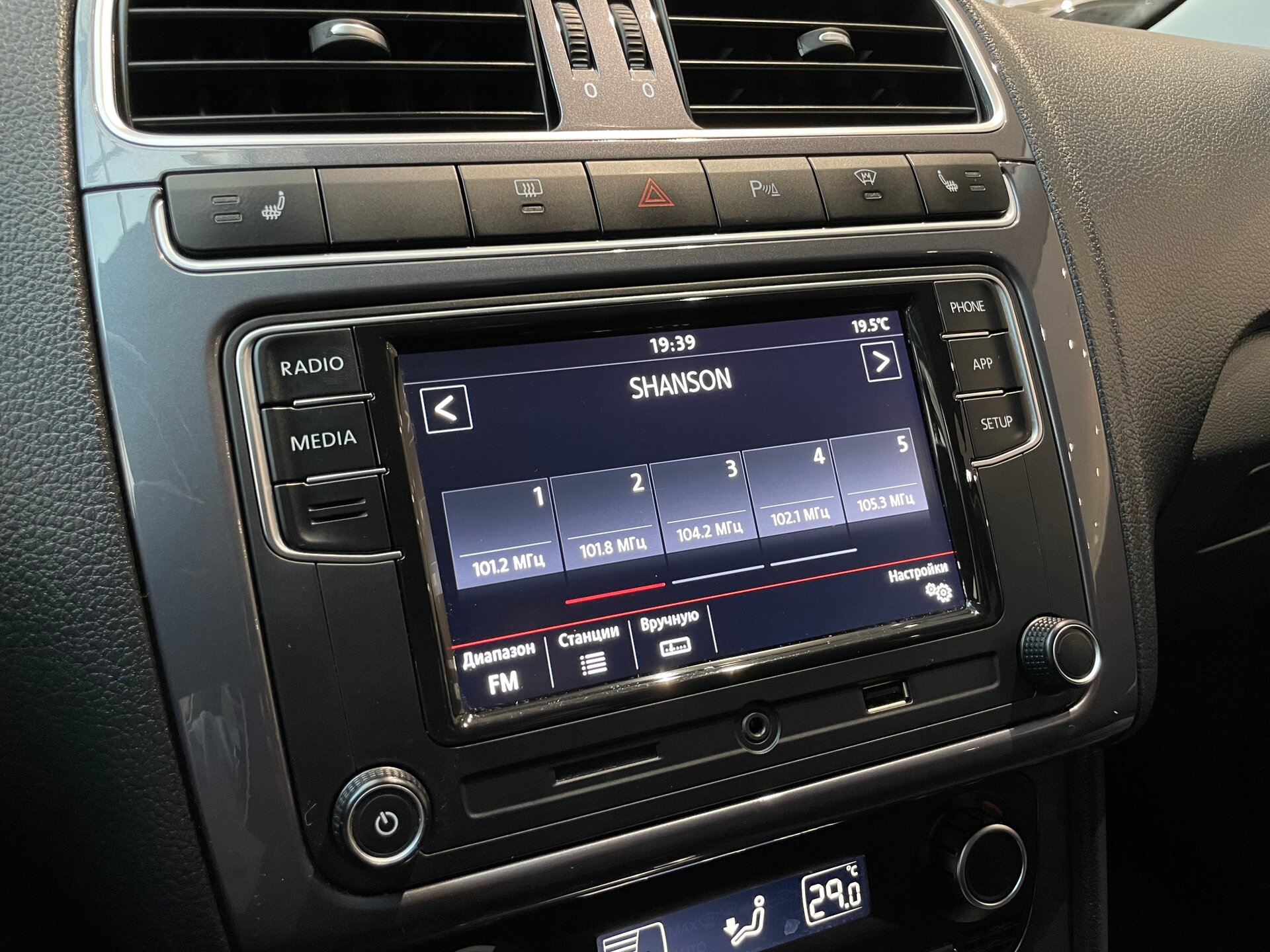 Автомобиль Volkswagen Polo 1.6 AT (110 л.с.) - 19