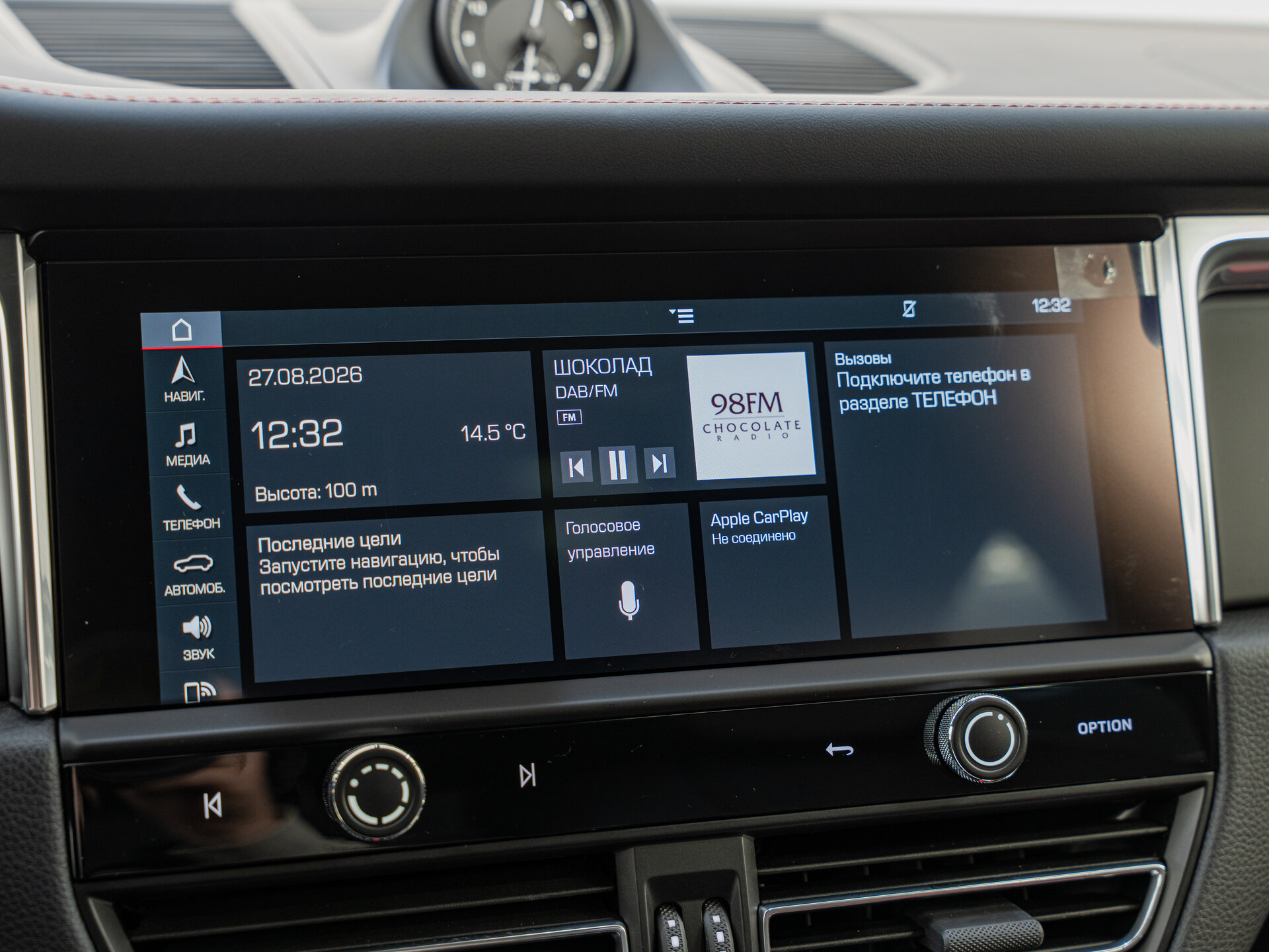 Автомобиль Porsche Macan 2.0 AMT (265 л.с.) 4WD - 15