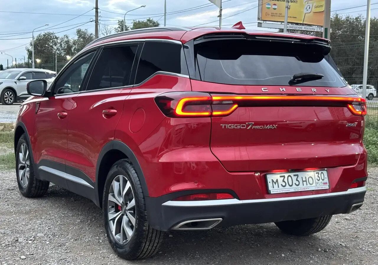 Chery Tiggo 7 Pro Max 