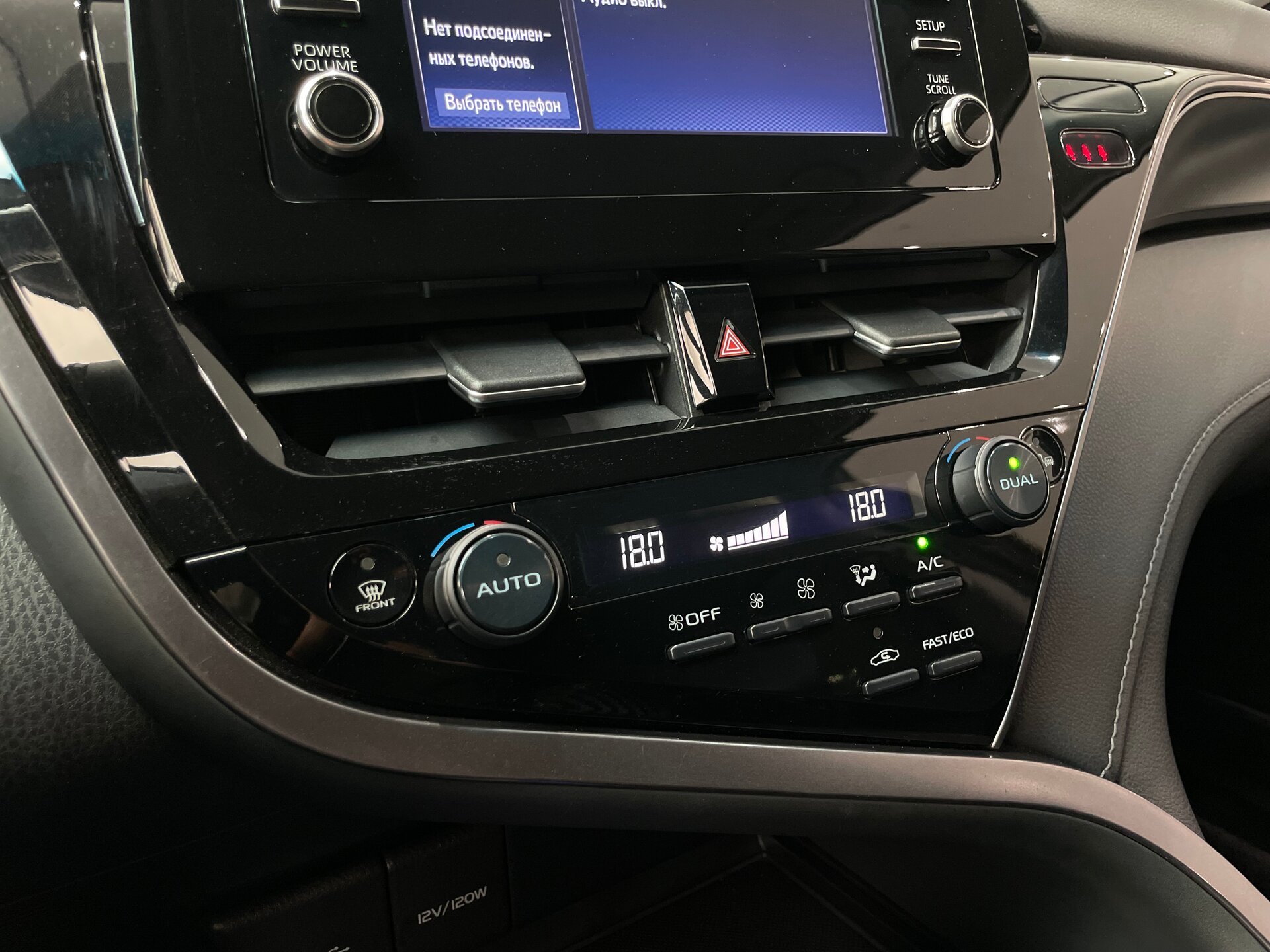 Автомобиль Toyota Camry 2.5 AT (200 л.с.) - 18