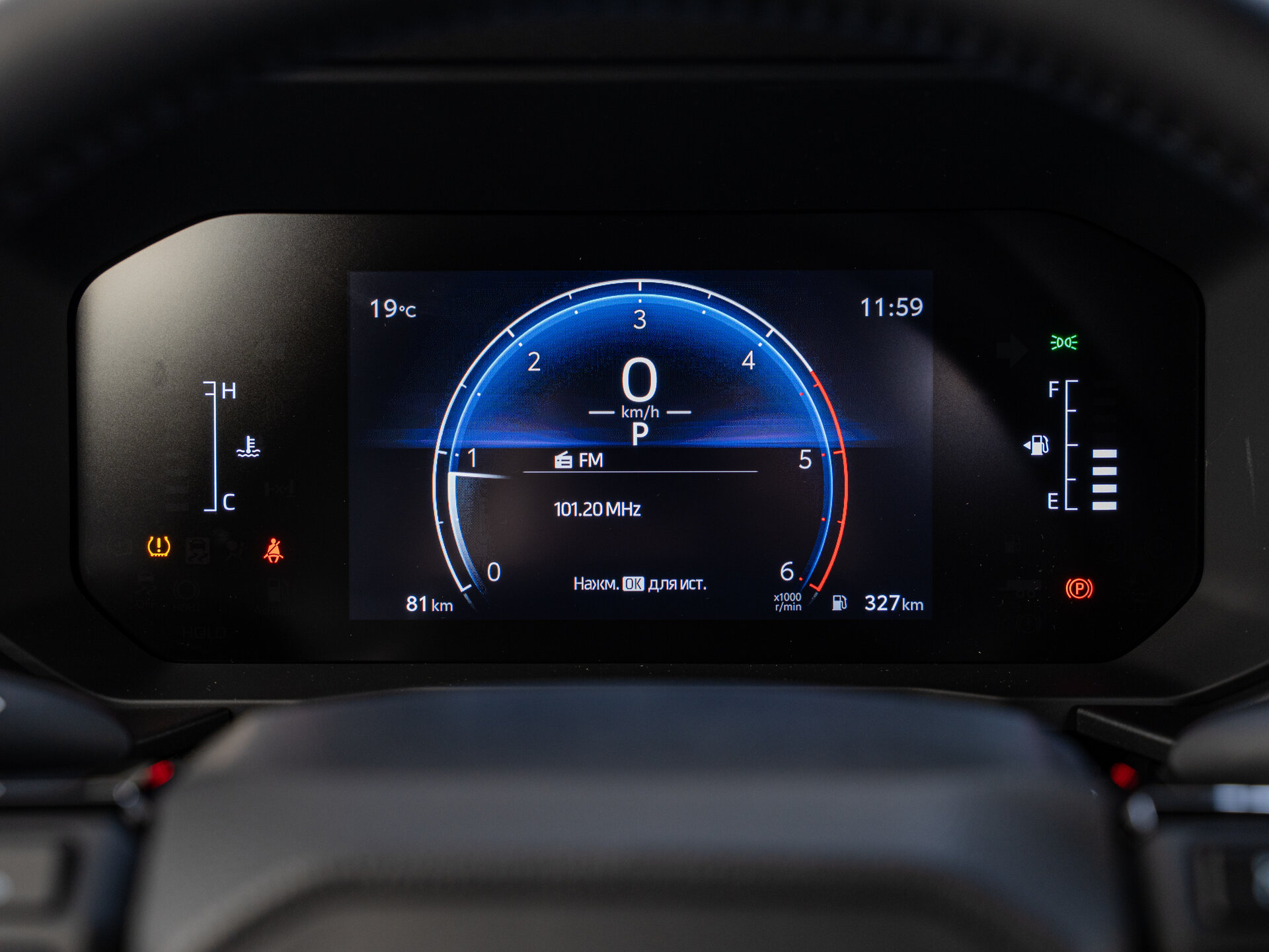Автомобиль Toyota Land Cruiser Prado 2.8d AT (204 л.с.) 4WD - 14