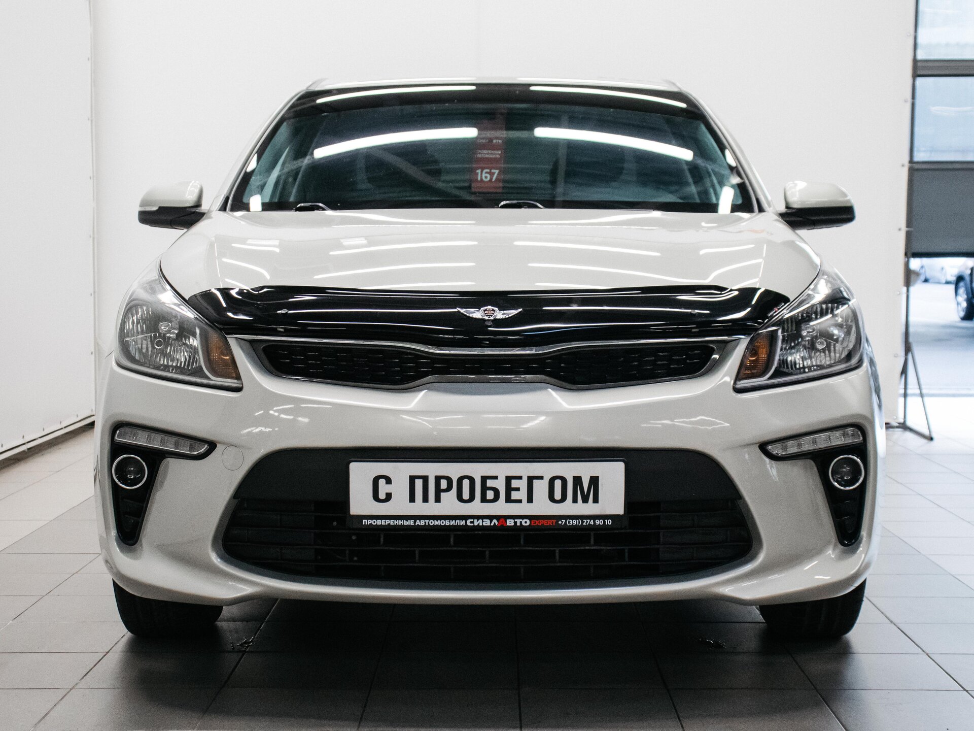 Kia Rio 2019 2