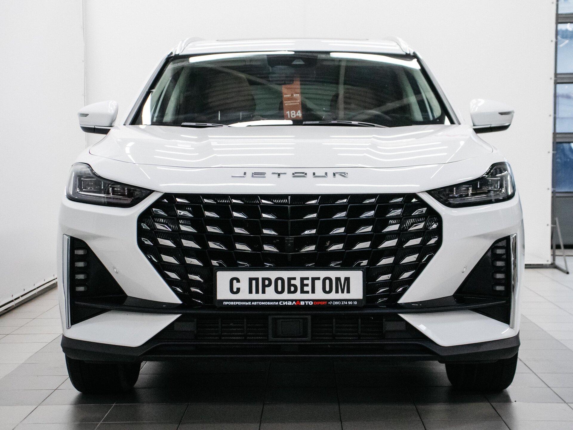 Jetour X70+ 2023 2