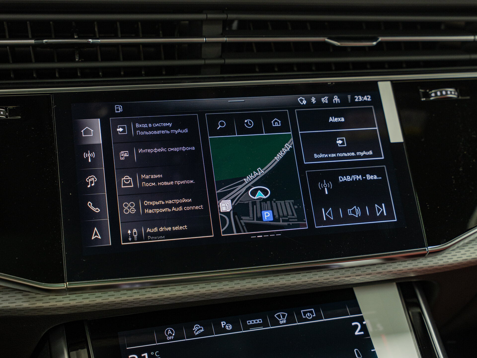 Автомобиль Audi SQ8 4.0 AT (507 л.с.) 4WD - 19