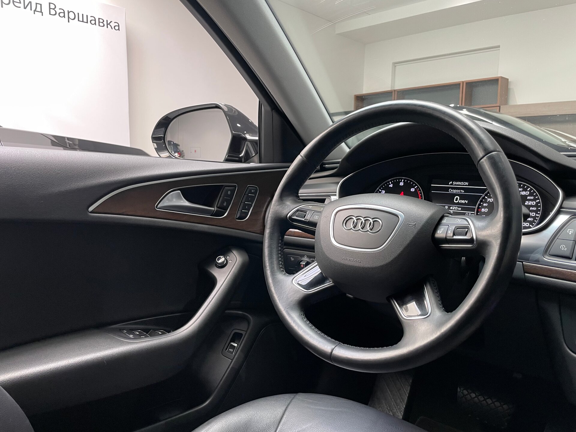 Автомобиль Audi A6 1.8 AMT (190 л.с.) - 15