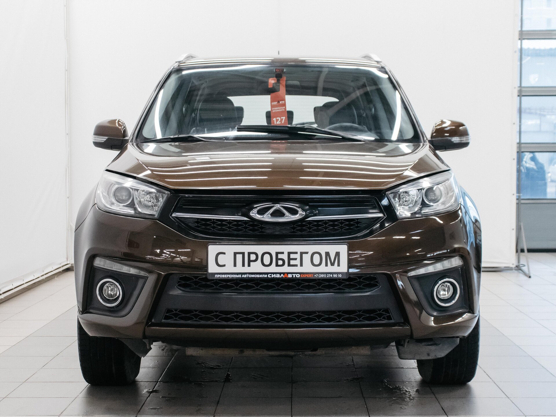 Chery Tiggo 3 2017 2