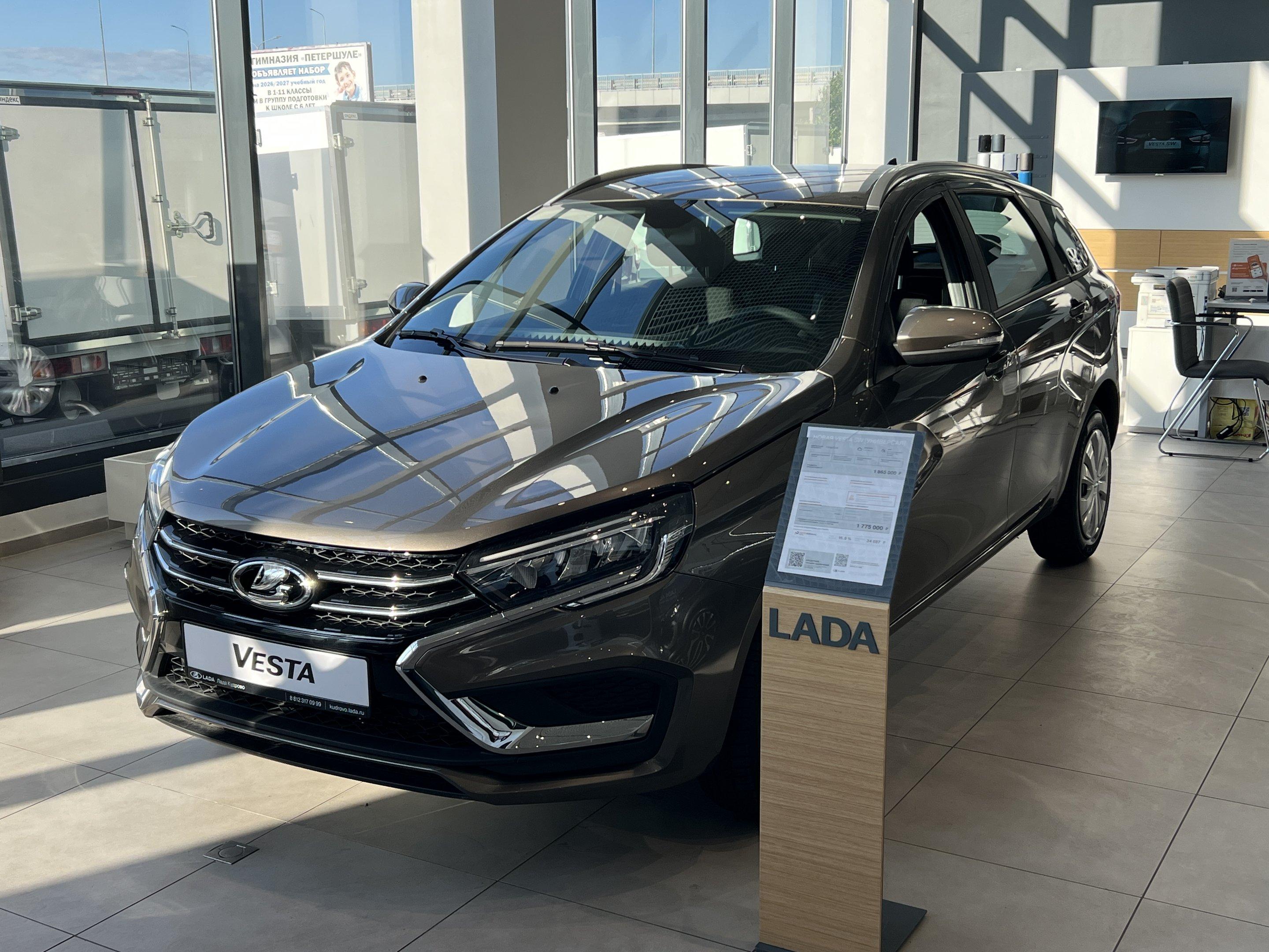 Lada (ВАЗ) Vesta Практик (2026) I Рестайлинг (NG) - 1