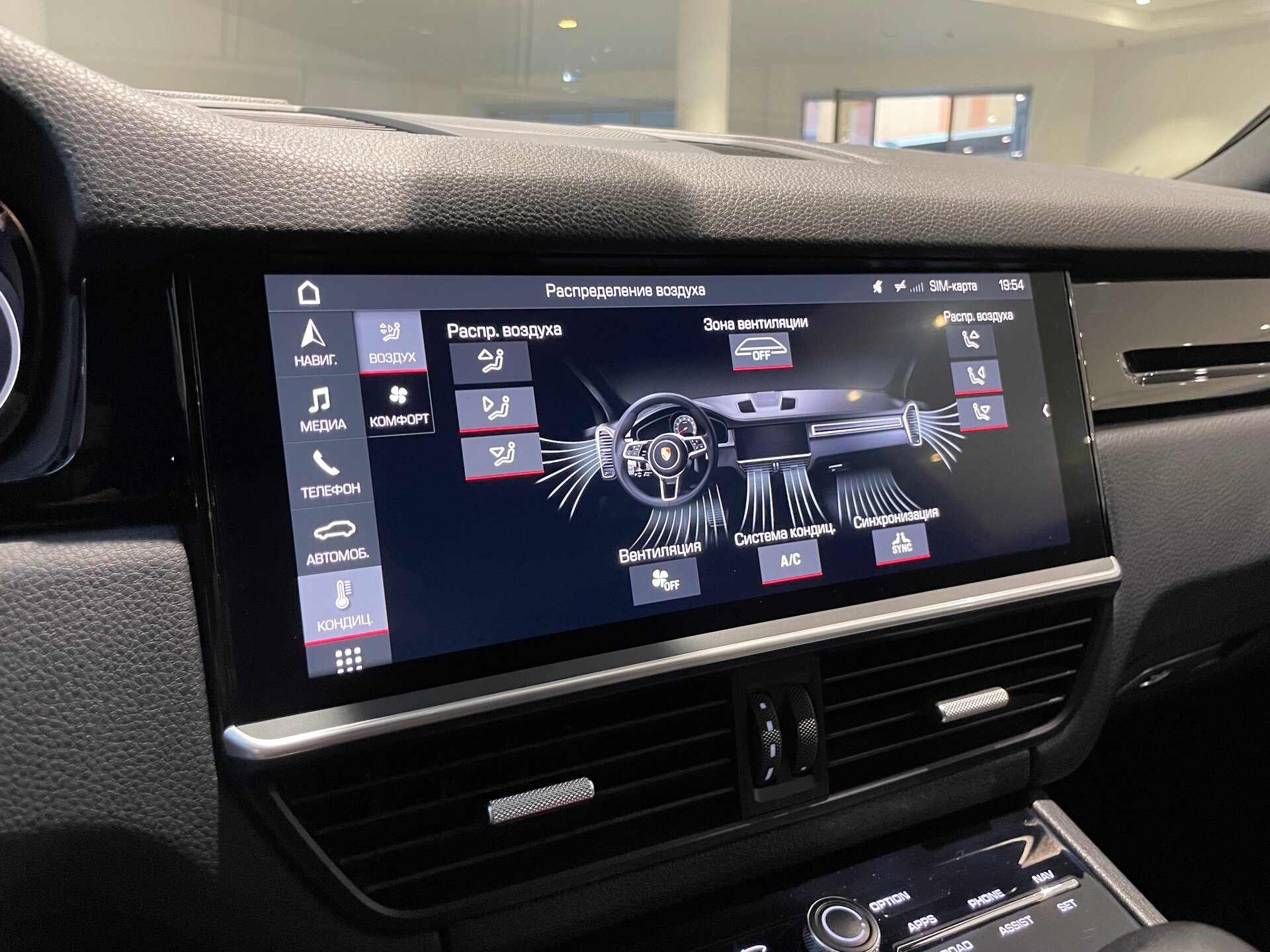 Автомобиль Porsche Cayenne 3.0 AT (340 л.с.) 4WD - 20