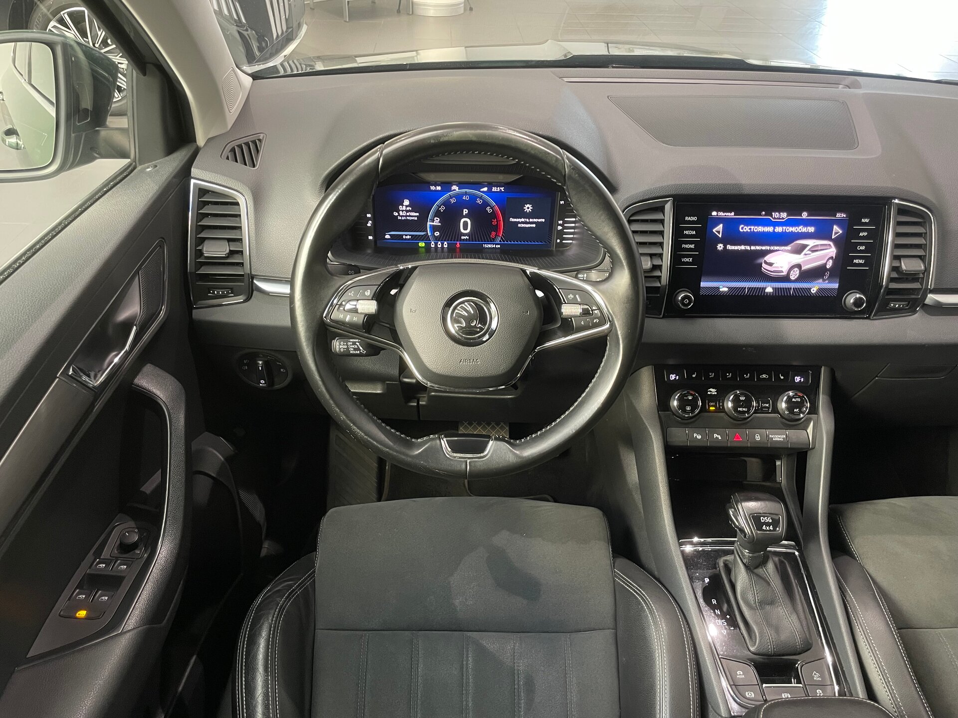 Автомобиль Skoda Karoq DSG7 1.4 AMT (150 л.с.) 4WD - 14