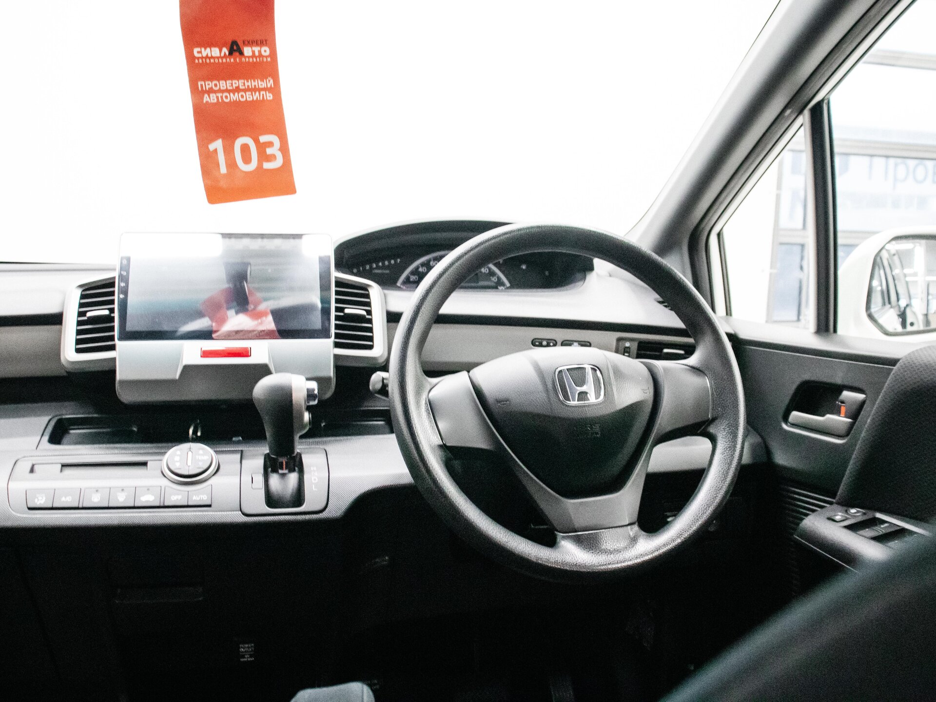 Honda Freed 2010 14